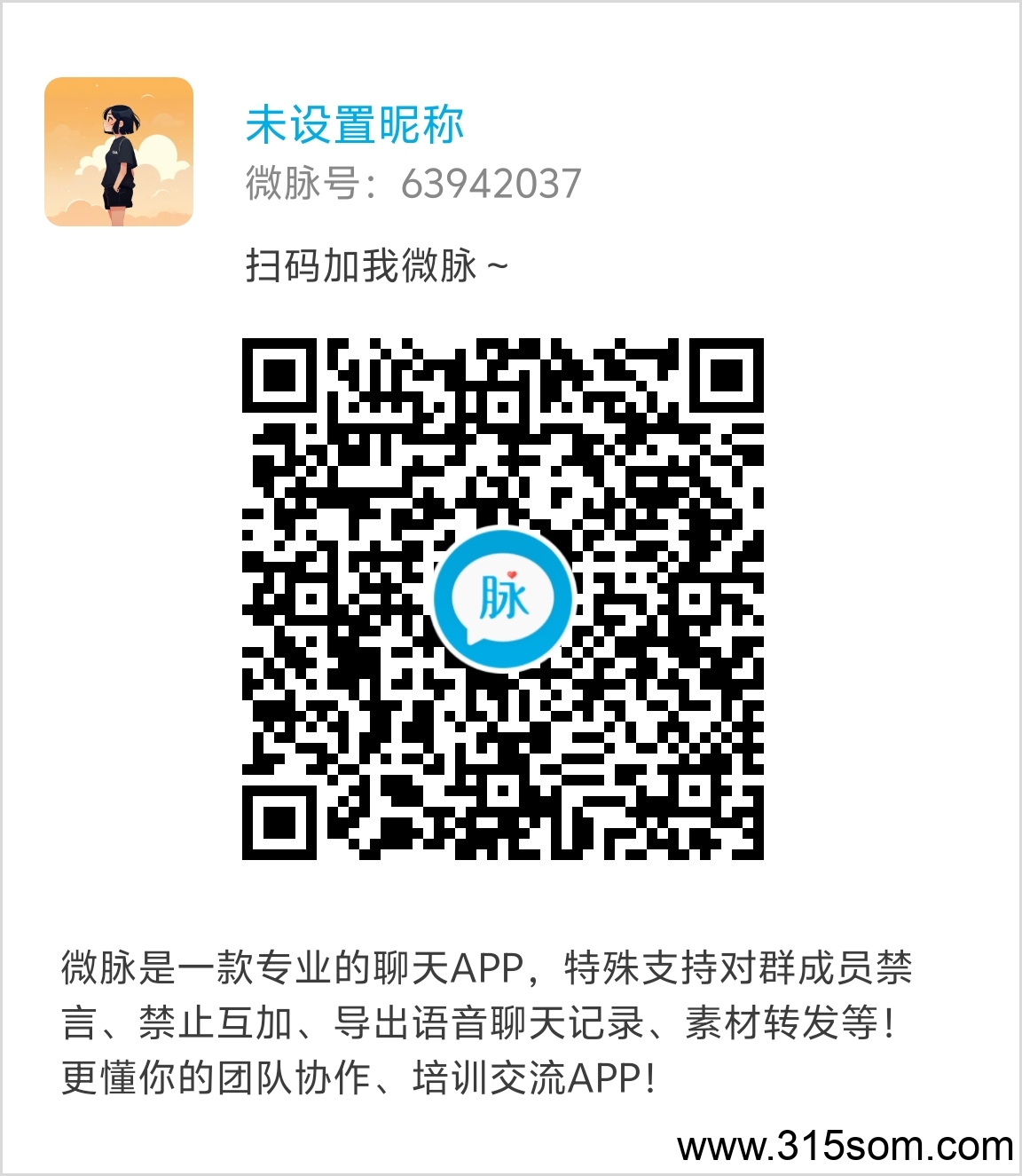 20250523224430736-1000009228
