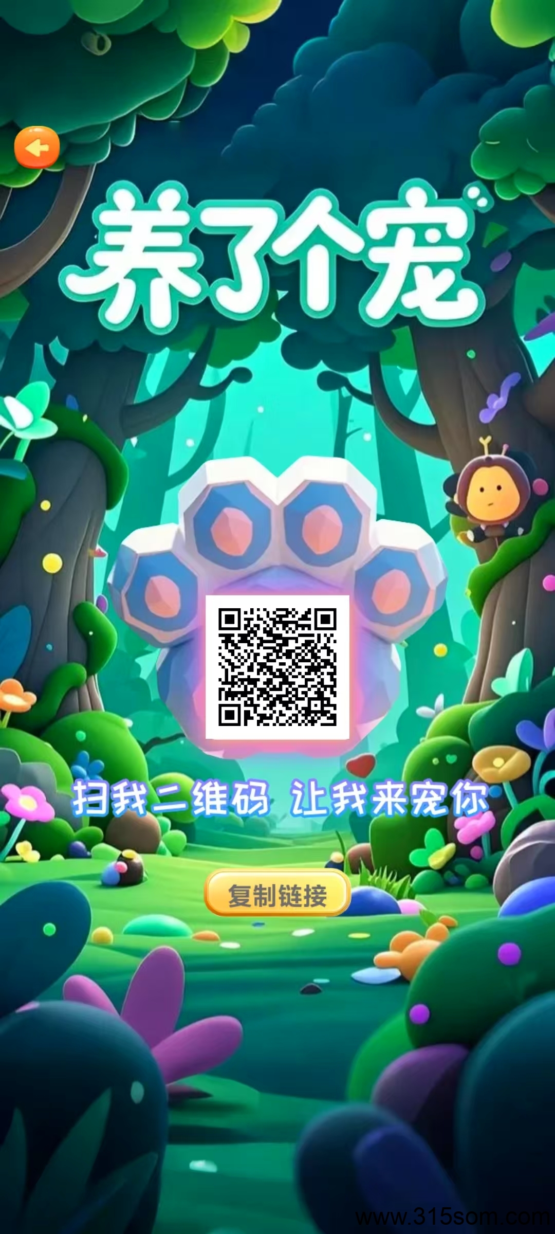 养了个宠首码，纯零撸，高扶持 - 首码项目网-首码项目网