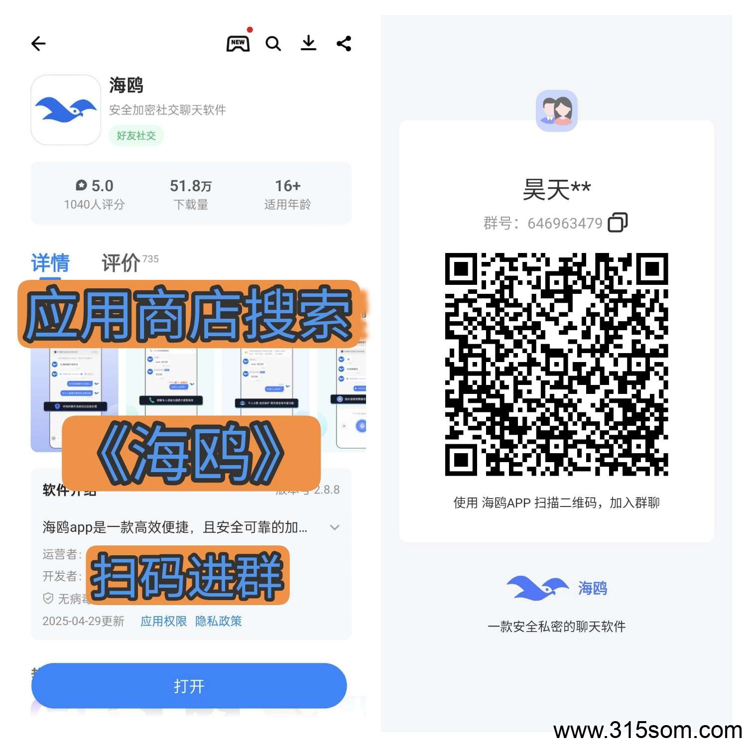 20250524090744580-1748048485695