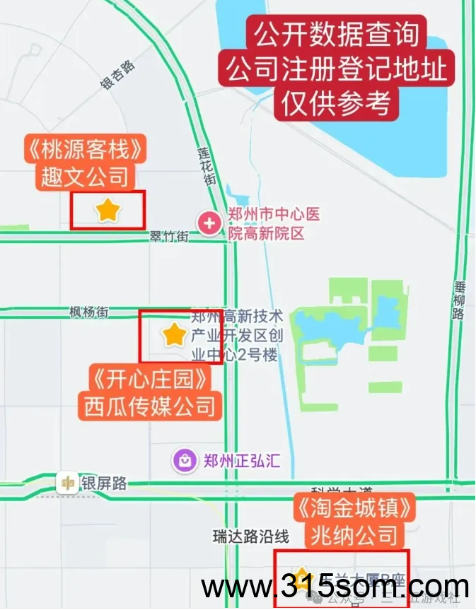 20250524102612940-56