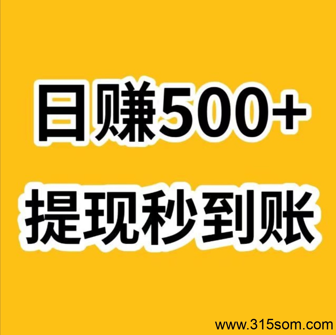 新出微信赚钱小游戏，不下载，不实名，不绑卡，操作简单，适合宝妈及待业人员（平台已经过测试保存免密登录二维码，用微信扫码直接进入平台 - 首码项目网-首码项目网