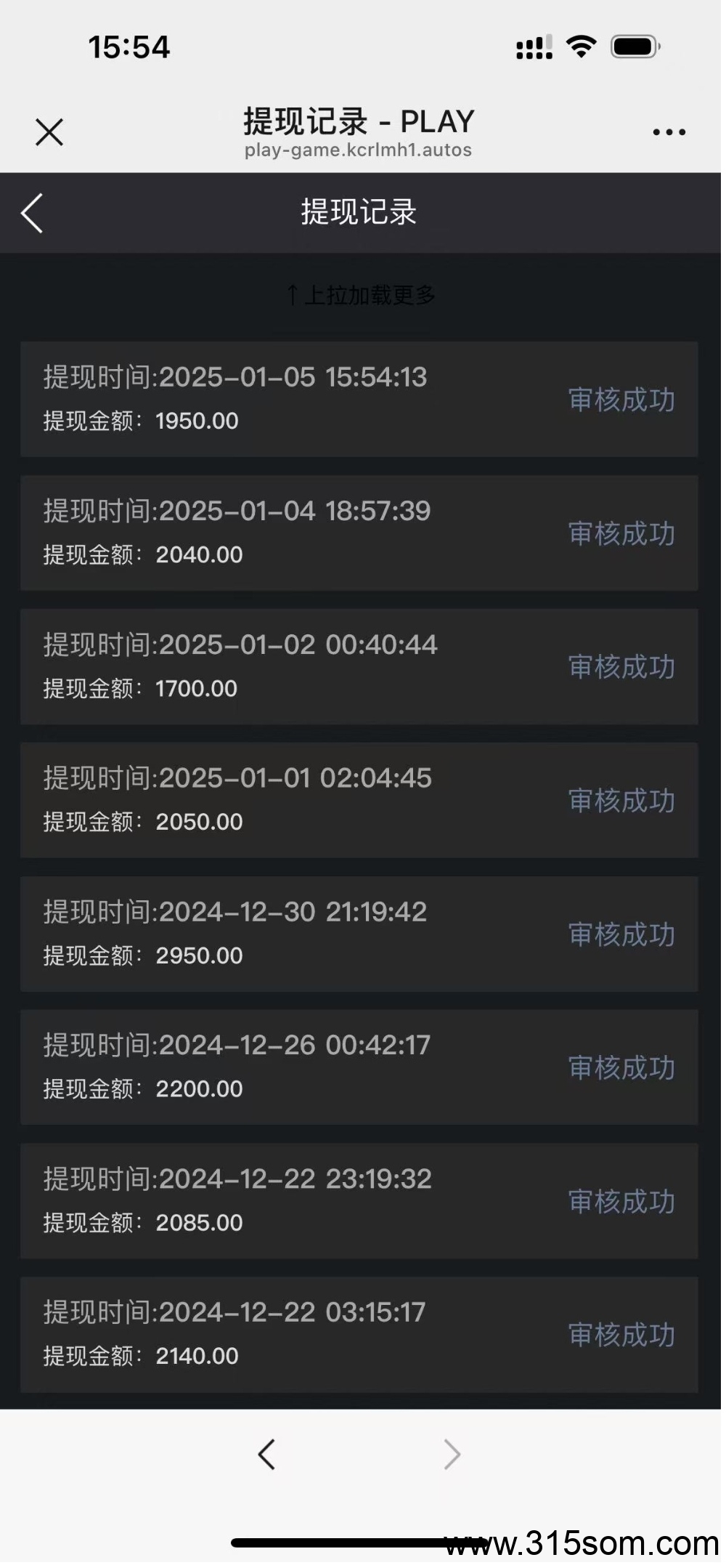 20250524122158199-Screenshot_20250524_122152
