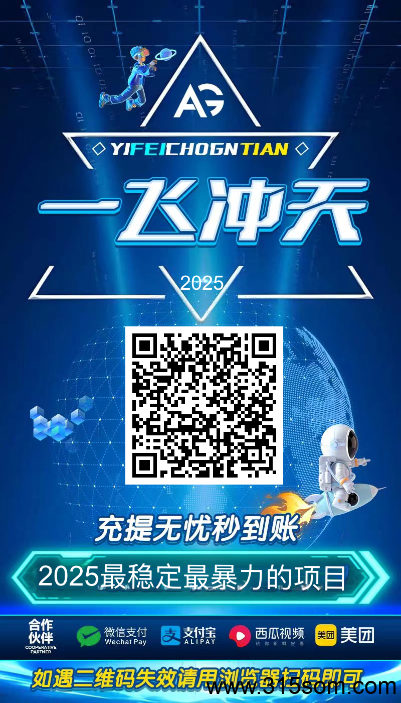 20250524122739921-36687haibao (1)
