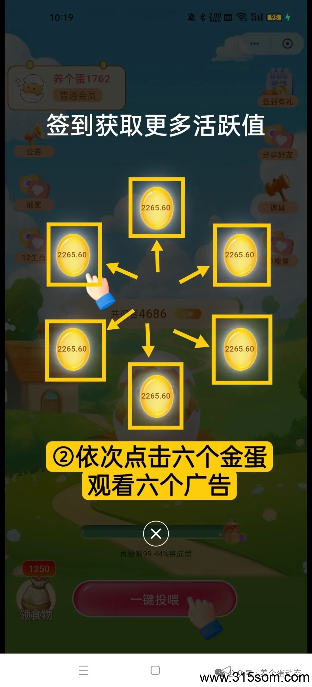 20250524123439337-mmexport4e1edd6e0acada978a8e73e1d20c8309_1748003411930