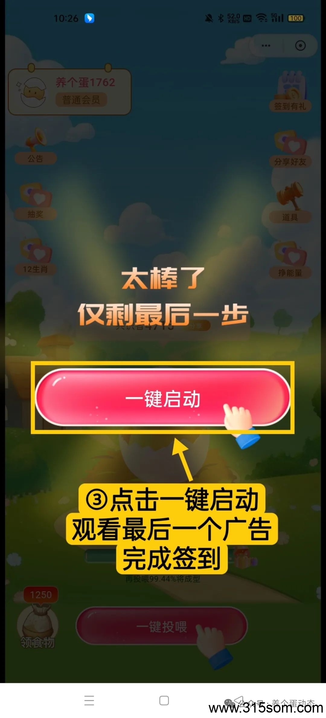 20250524123521913-mmexport5f8d40fa11f9210e17206380590ac1a0_1748003417693