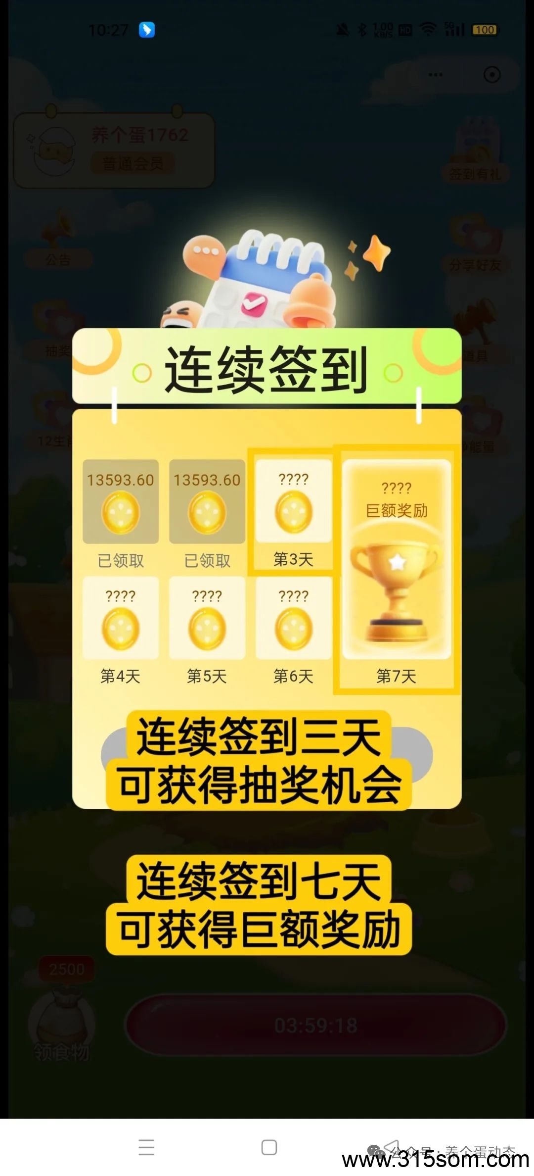 20250524123533862-mmexport347de3959587e16645e60a44987cd377_1748003427158