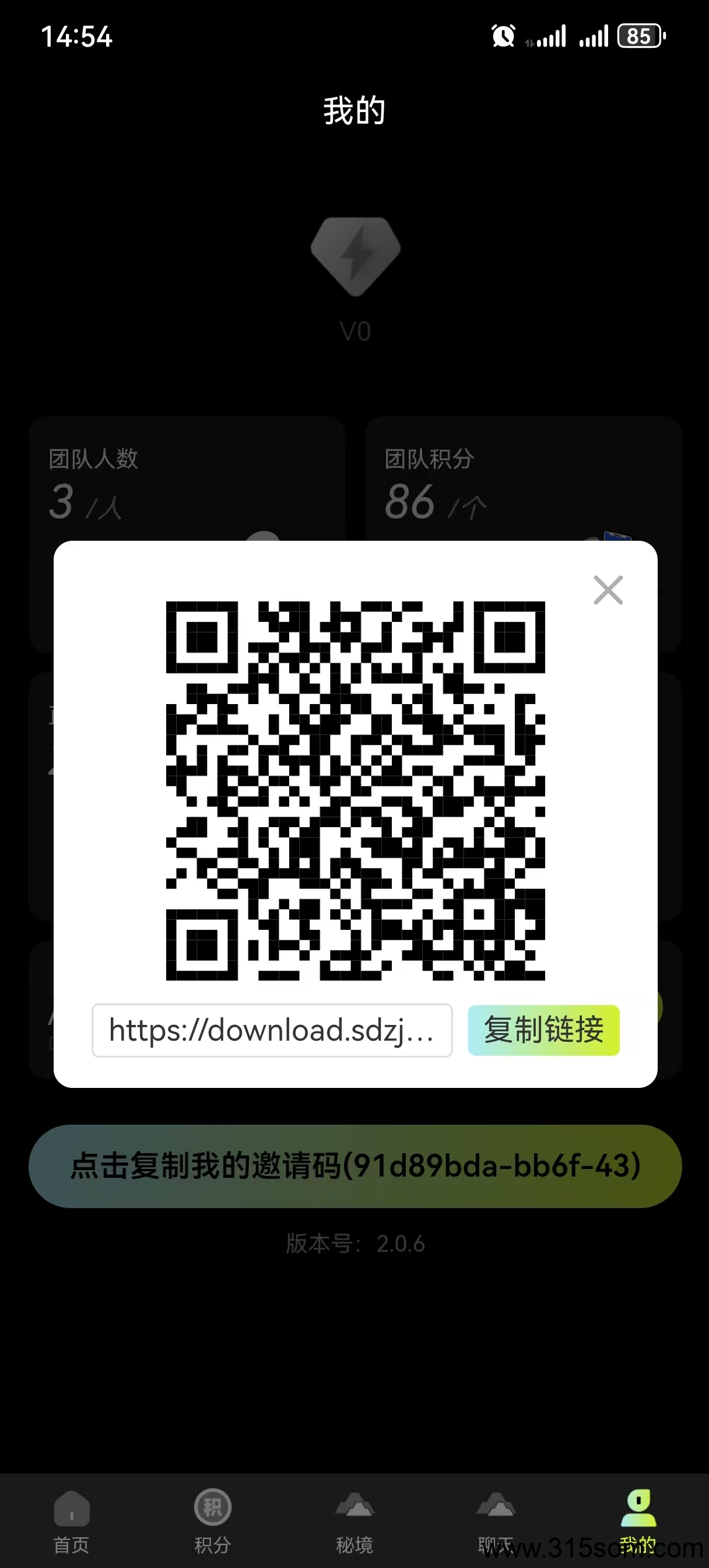❤️舍得之家，超强零撸挖头旷，有手机就能干，撸上百随时能变米 - 首码项目网-首码项目网