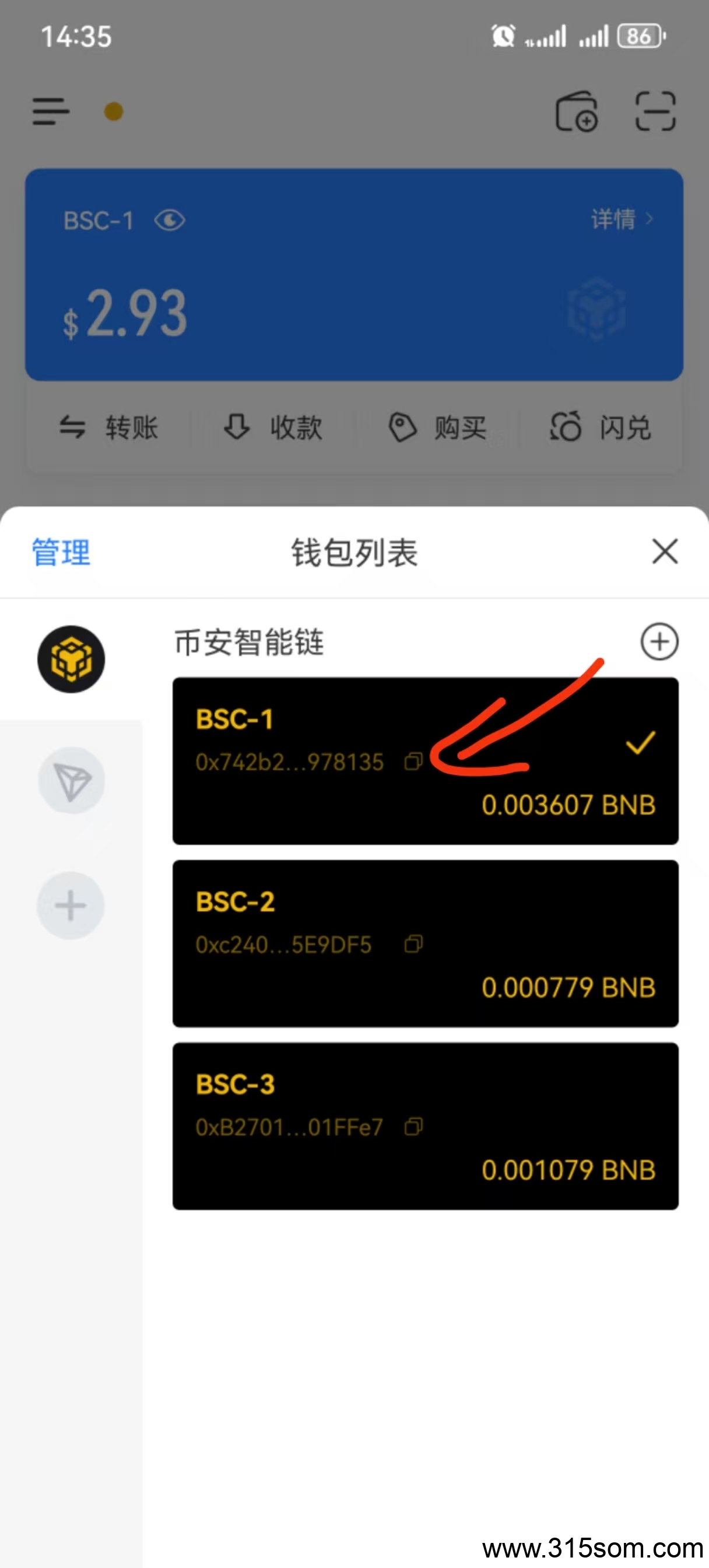 20250524155632801-9