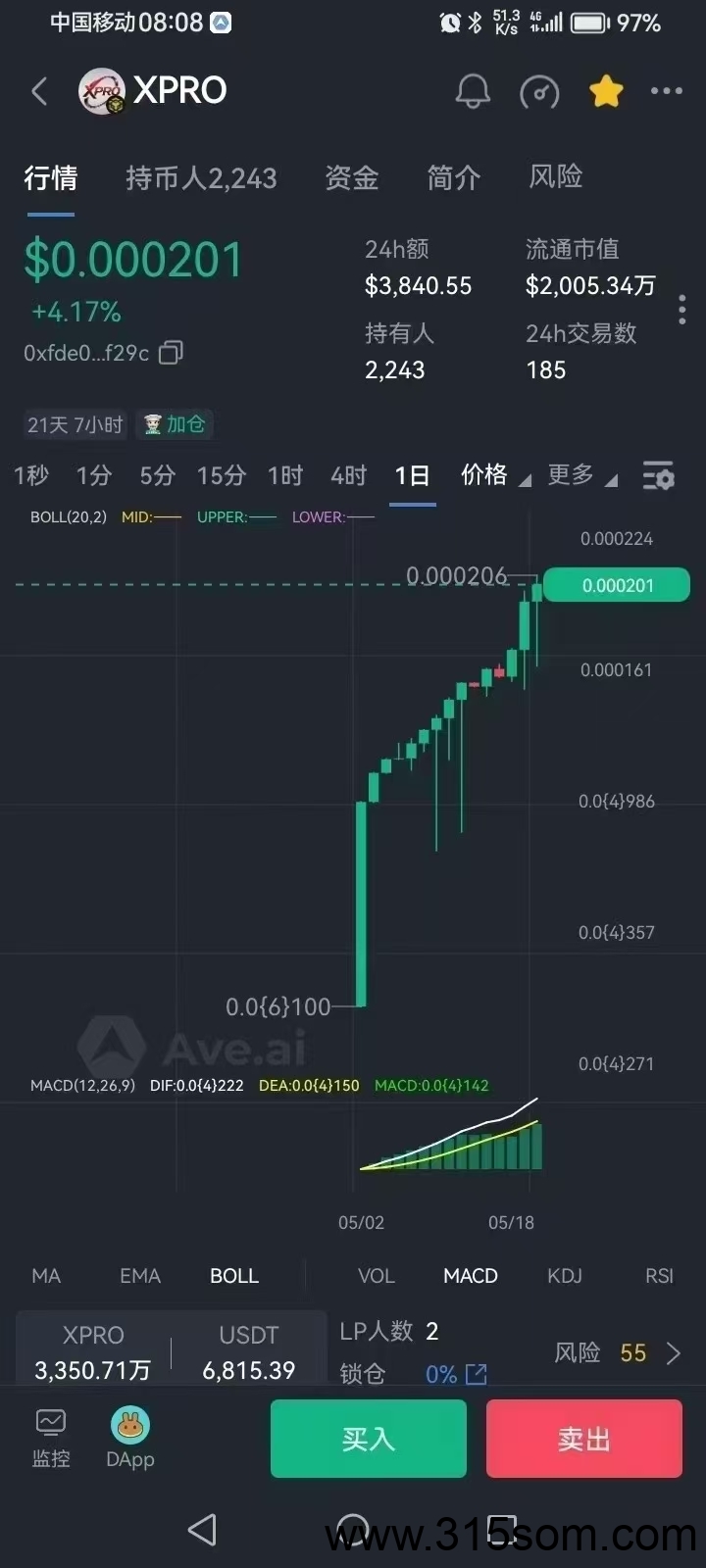 20250524155632864-微信图片_20250524153206