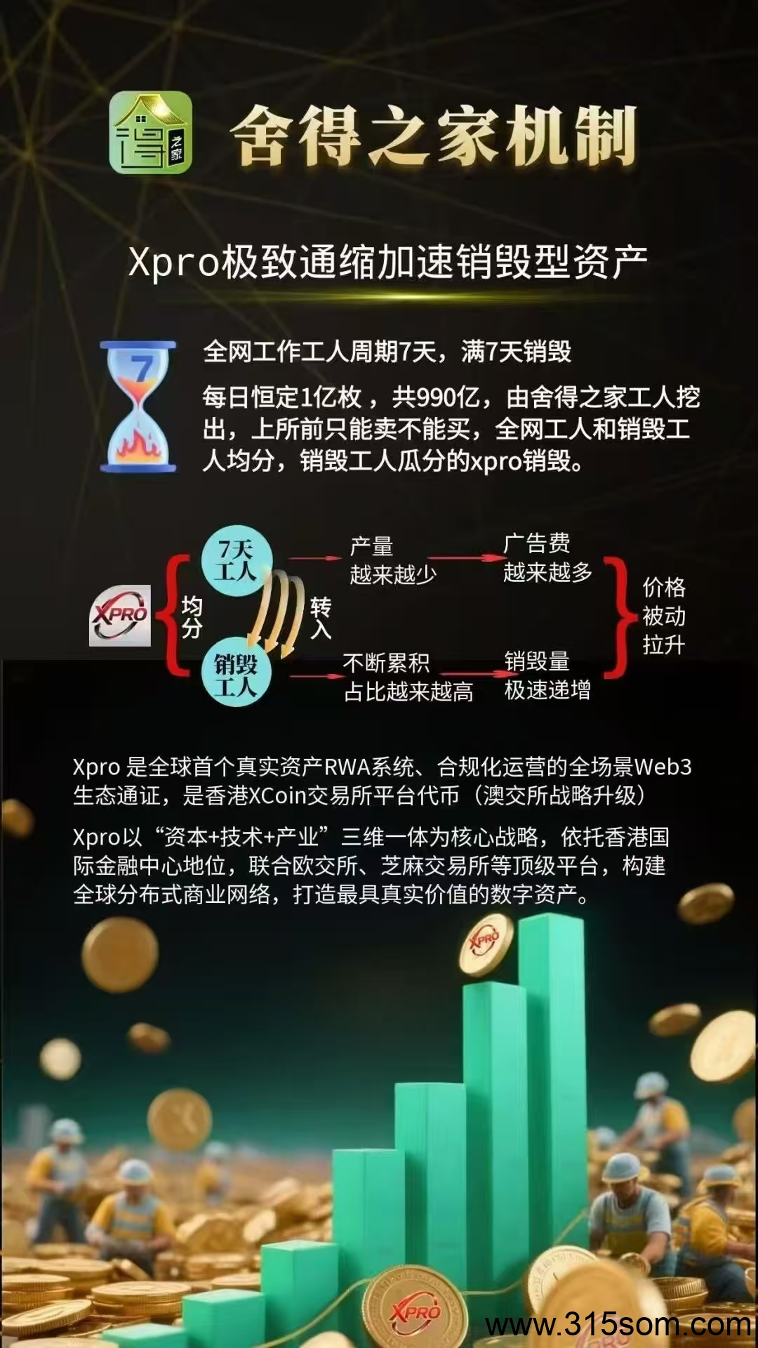 20250524155633911-微信图片_20250524154148