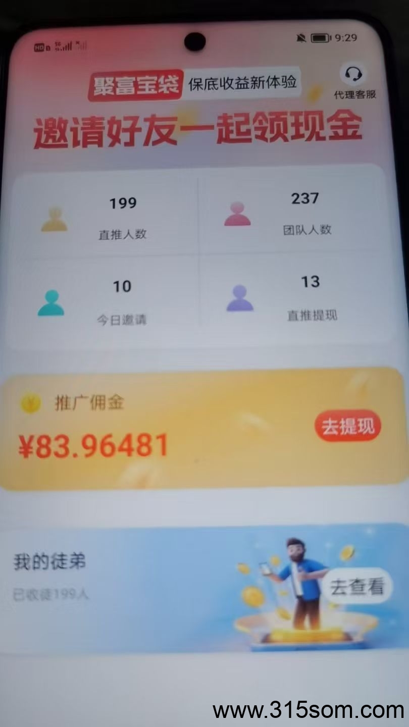 20250524160527956-1748073651734