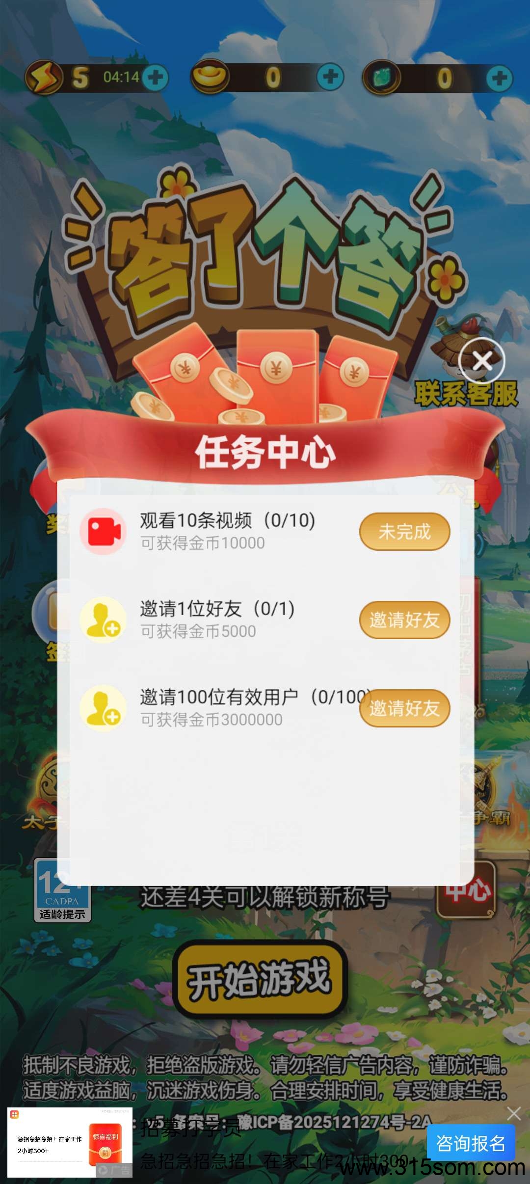 20250524165651406-1748076810407