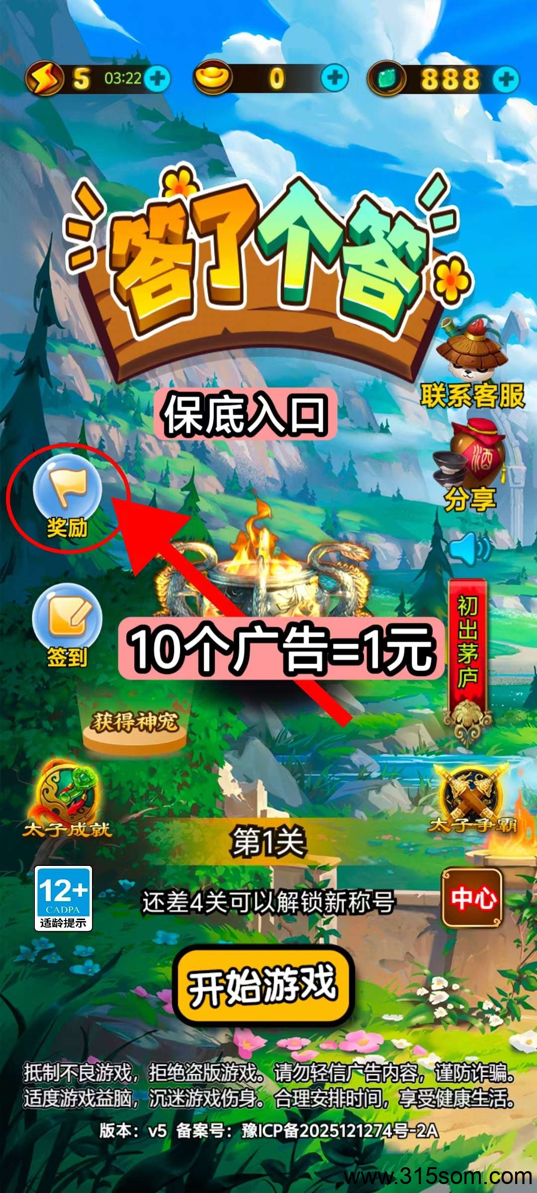 20250524165656278-1748076812043