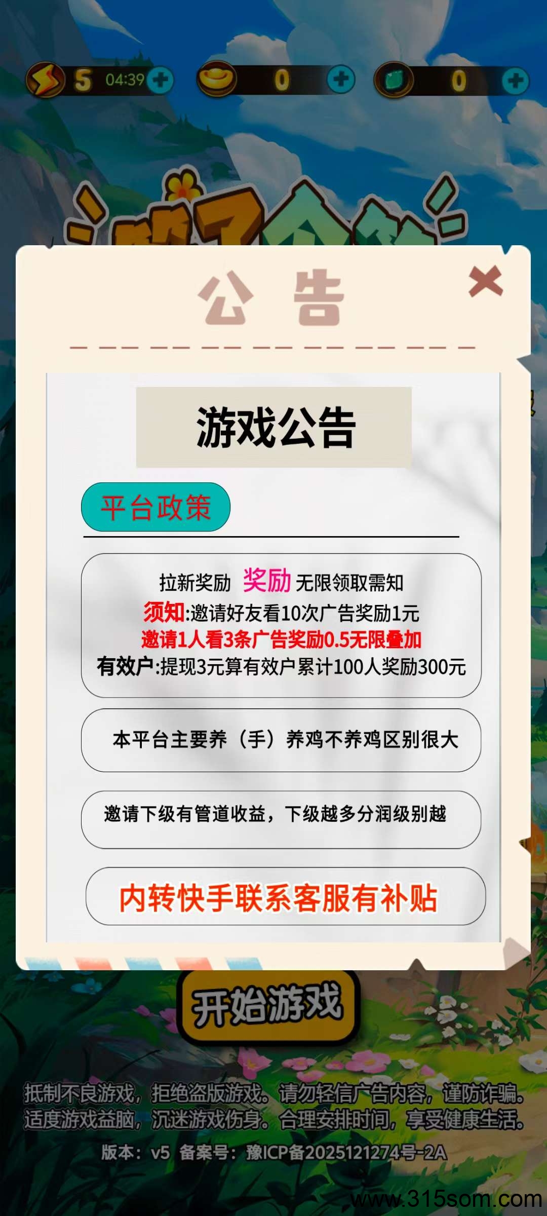 20250524165700993-1748076813607