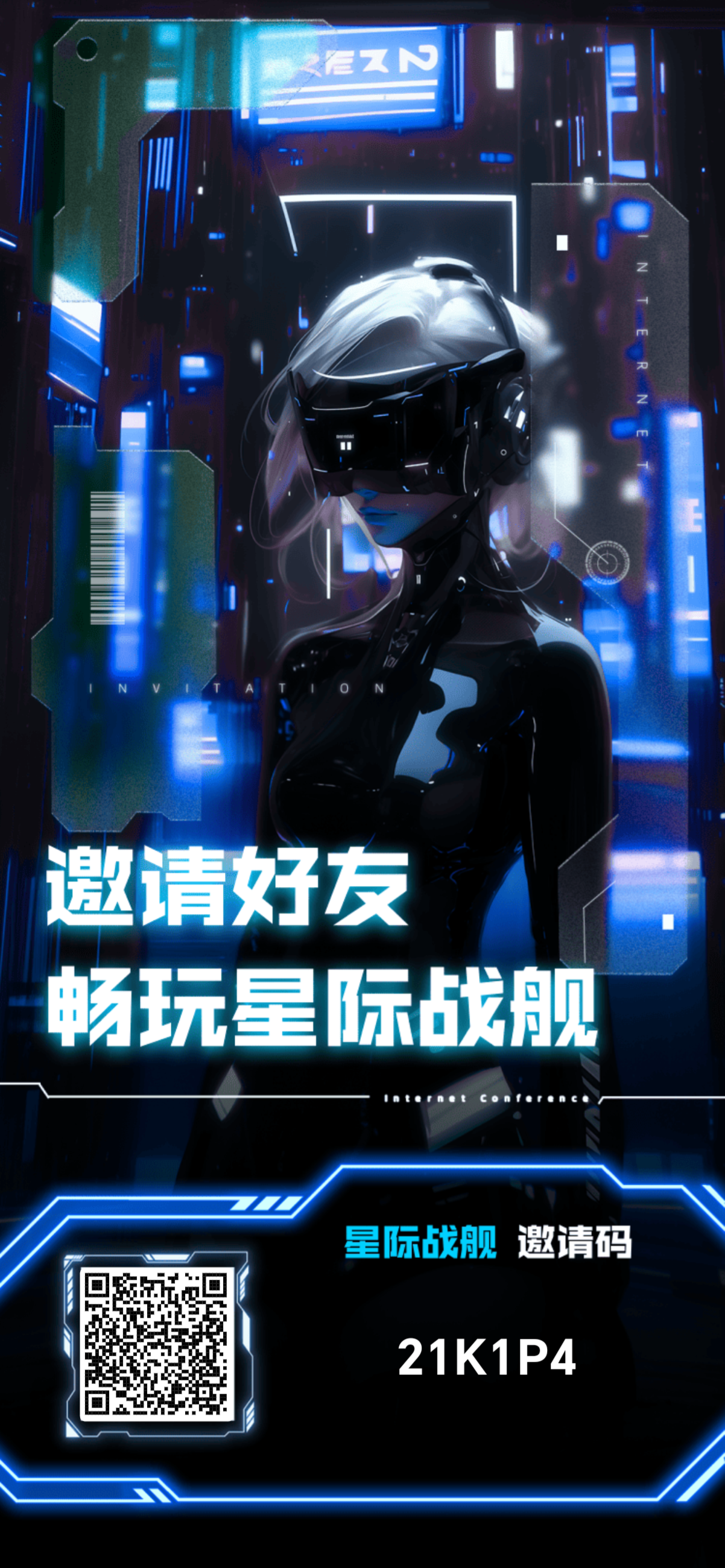 星际战舰6万求购，陨石每天稳定上涨，玩法多种多样，长久稳定项目，大逃杀已上线 - 首码项目网-首码项目网