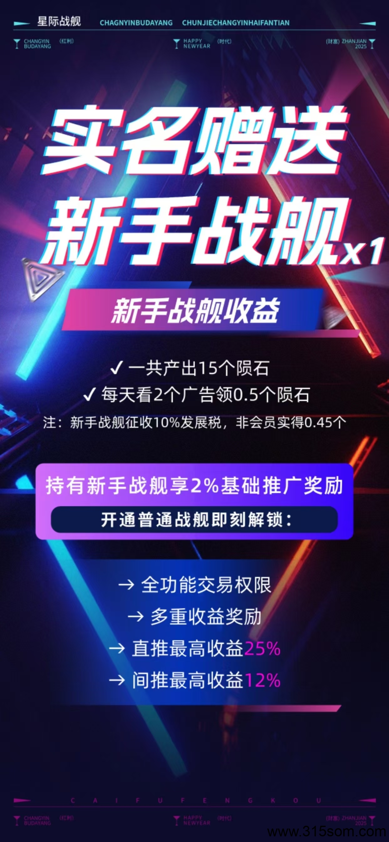 20250524181859518-1000017917
