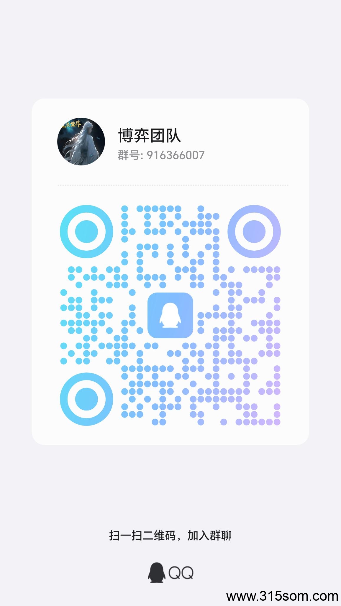 20250524182036281-1000021369