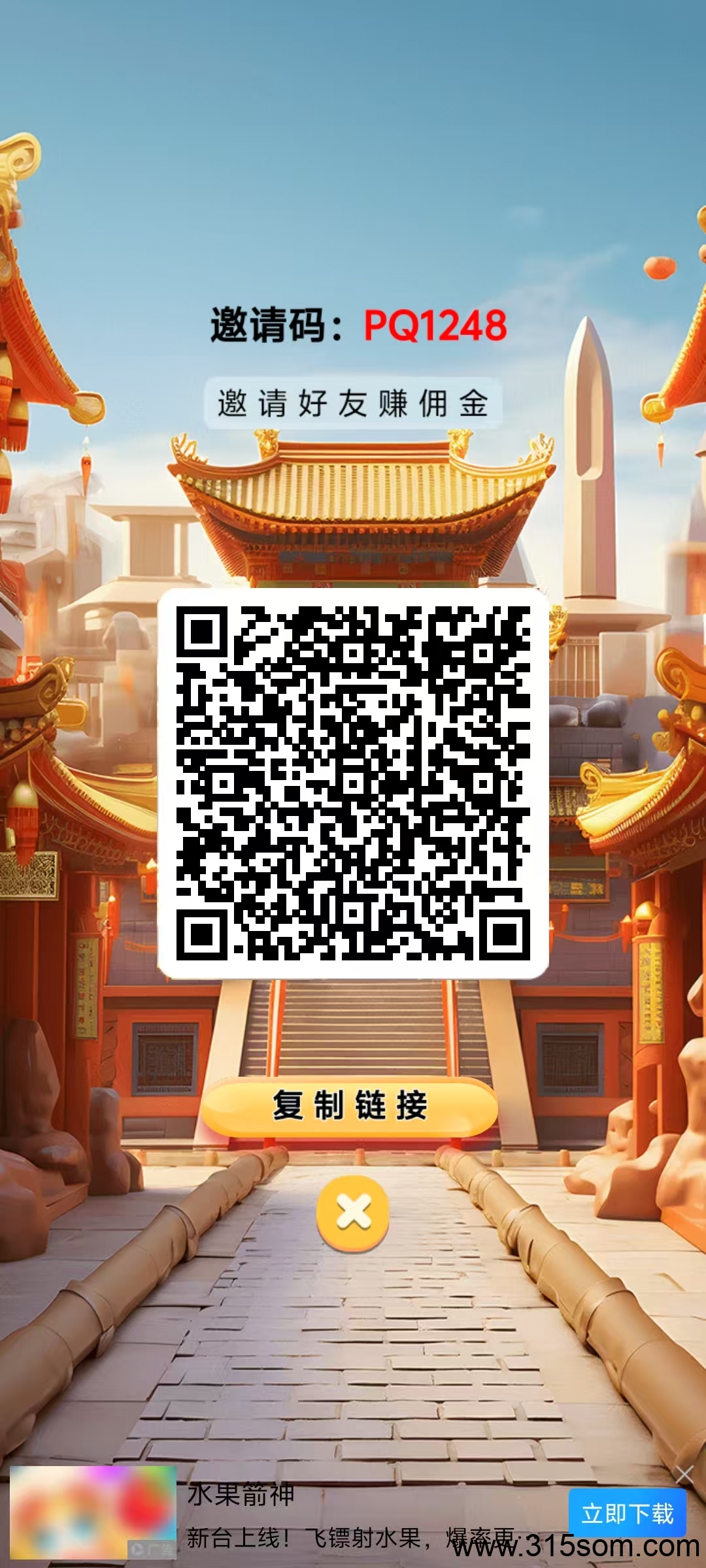答了个答，首码，0撸，广告盘 - 首码项目网-首码项目网