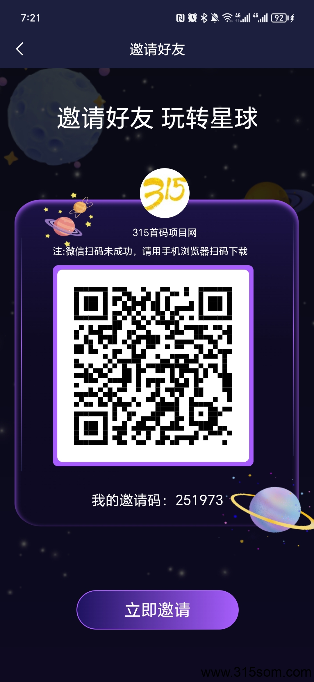 20250524192453450-11111