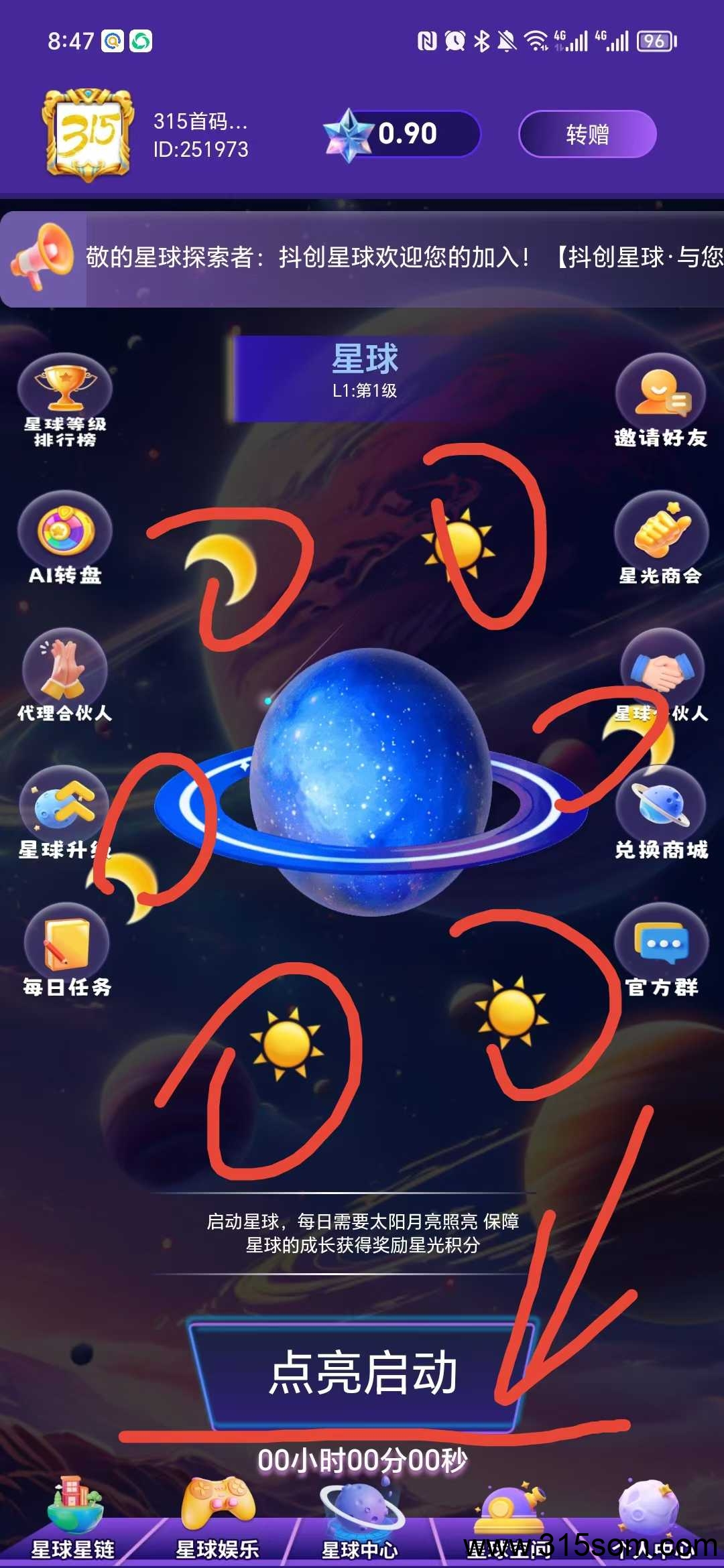 20250524192718163-22222