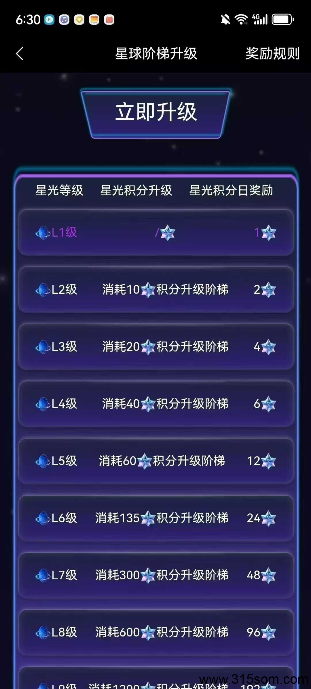 20250524193407767-2