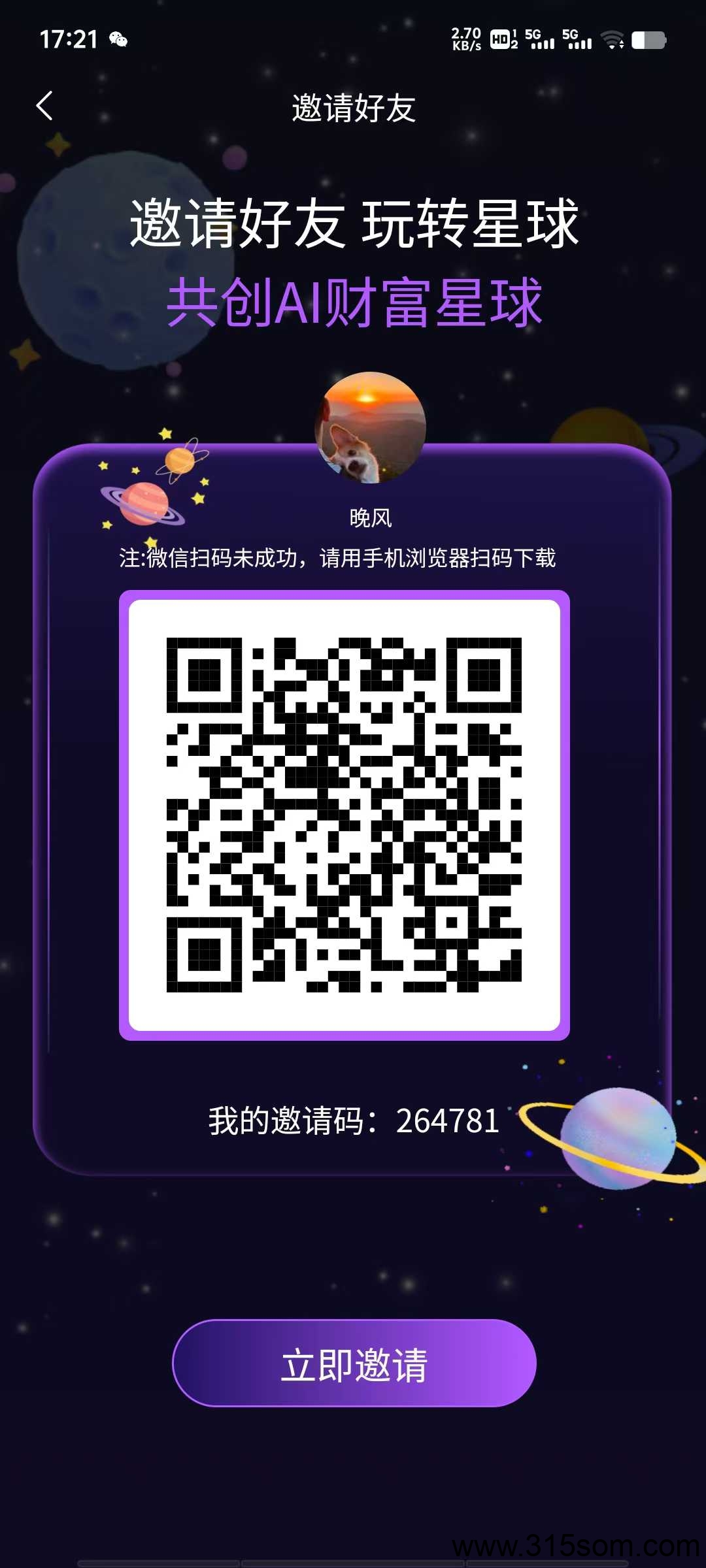 20250524193408544-3
