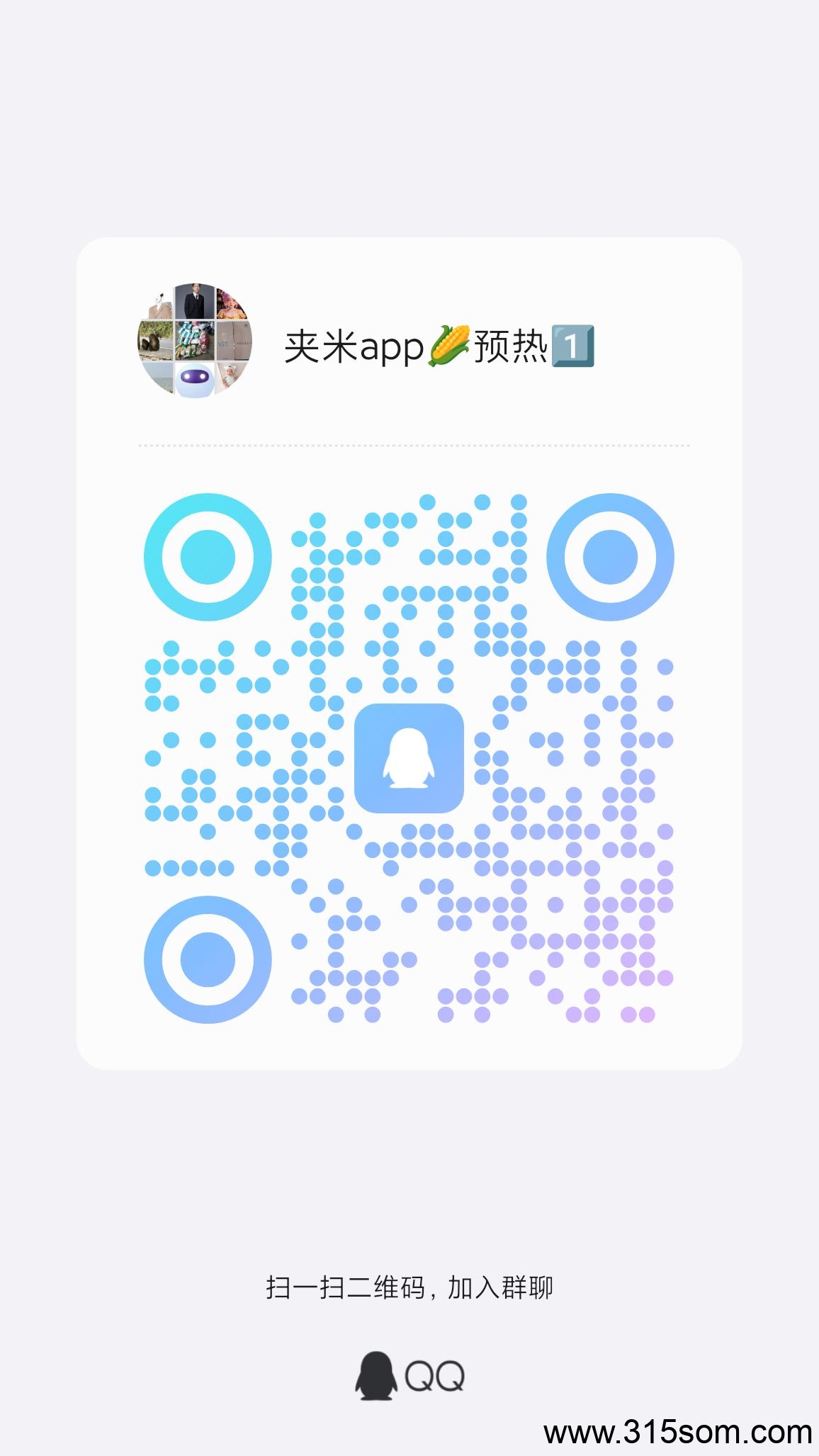 20250524195135236-qrcode_1748086132648