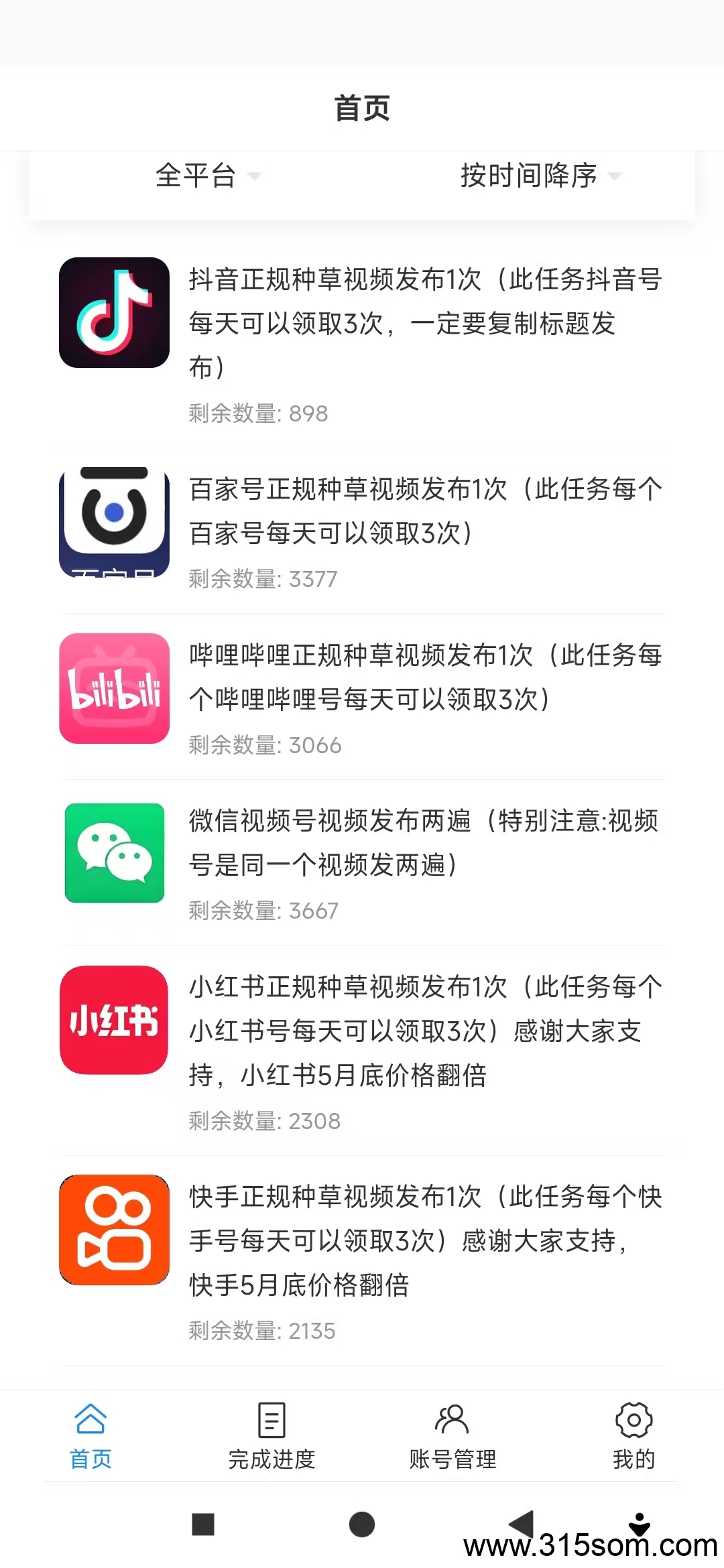 20250524201312113-微信图片_20250524201122