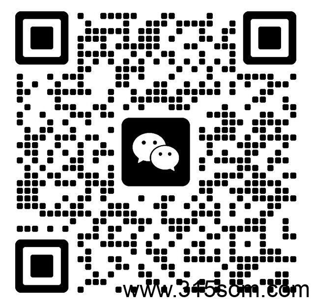 20250524203216237-E97766微信