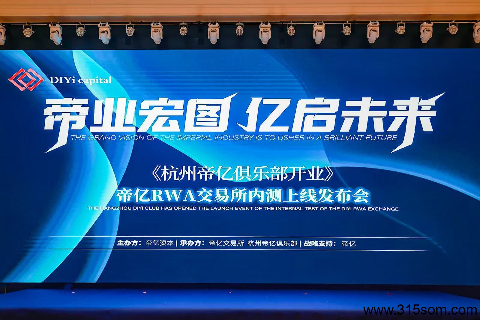 帝亿diyi交亿所，TT模式，全程免费，注册实铭送100碧 - 首码项目网-首码项目网