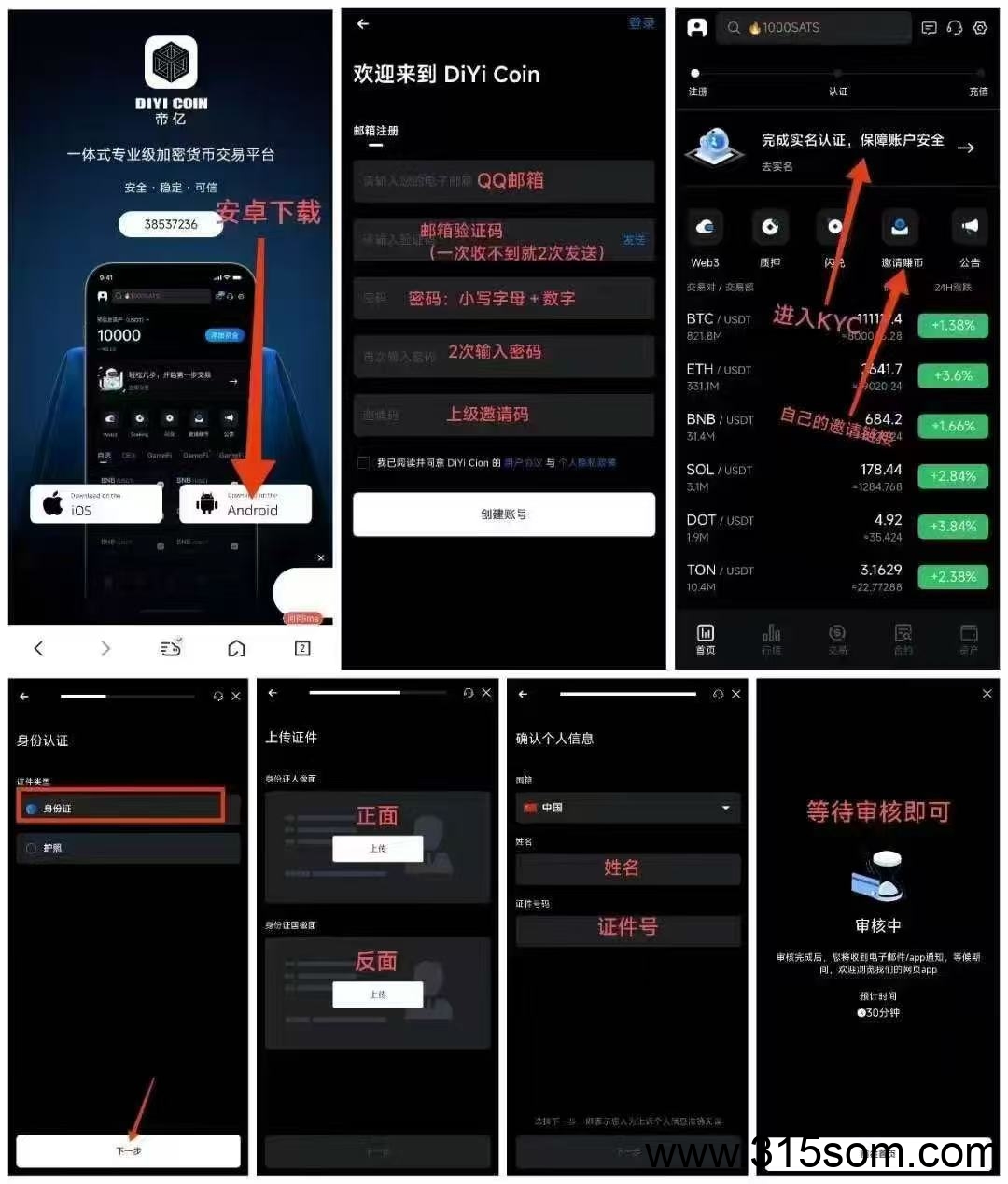 20250524203217749-QQ图片20250524164219