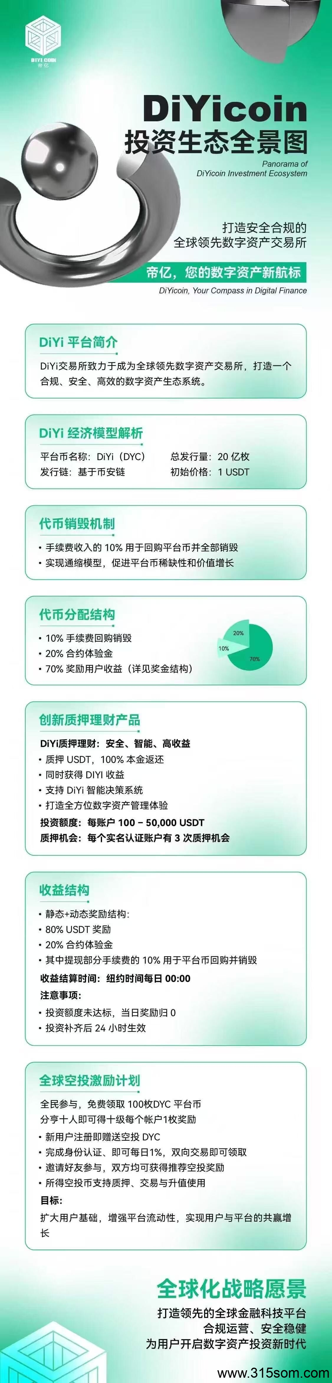 20250524203217925-QQ图片20250524163130