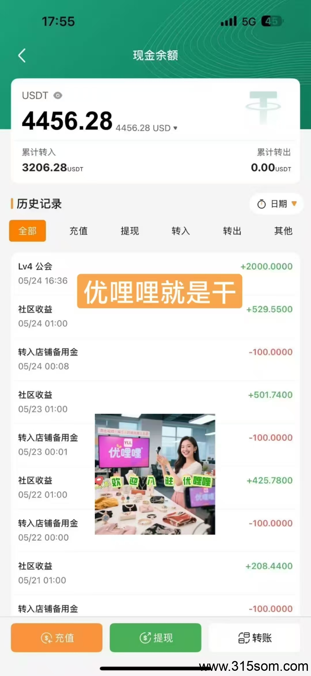 20250524222333732-微信图片_20250524214756