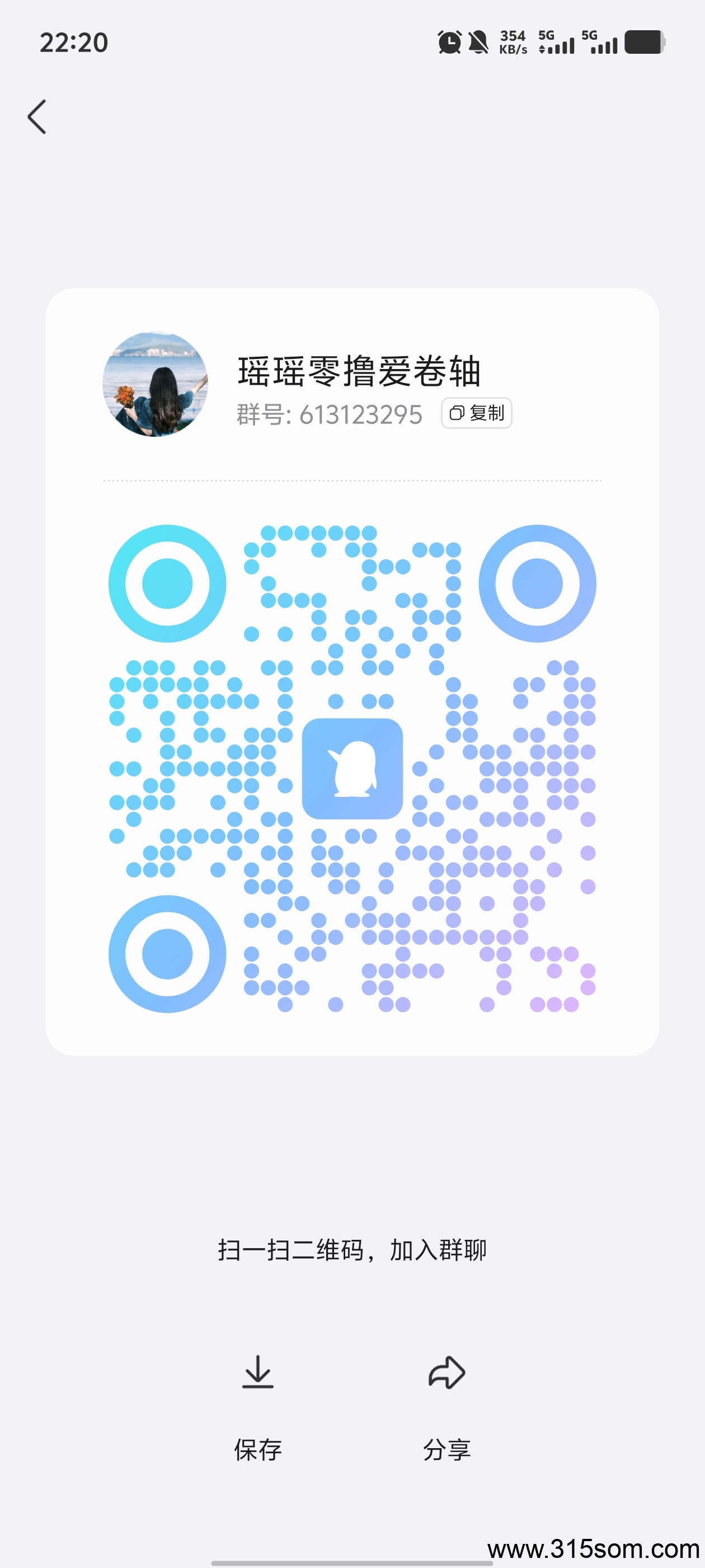 20250524231605677-1000116283