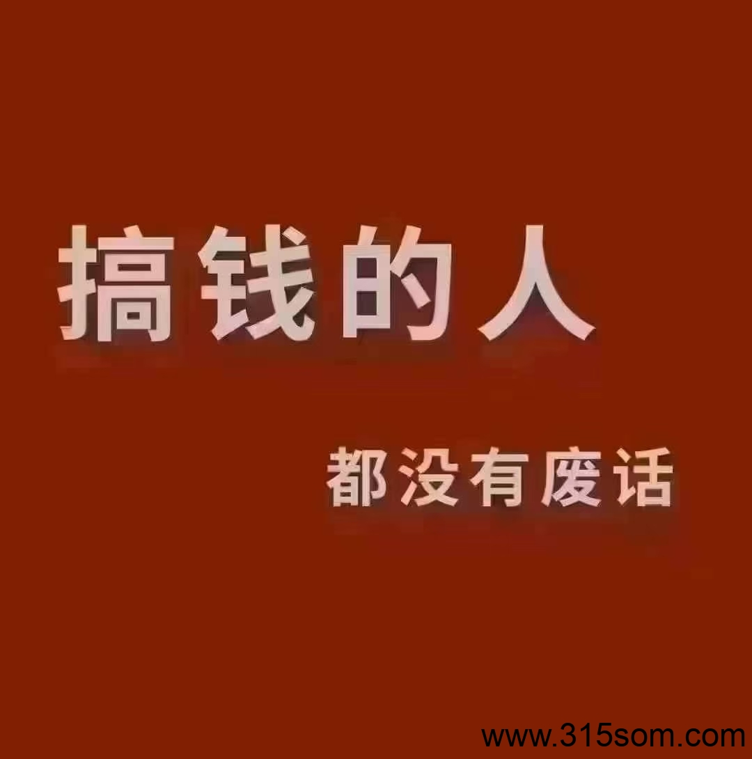 🧧——洽谈魔方首码，看文章视频赚金币，金币提现。一天随便赚个十几块 - 首码项目网-首码项目网