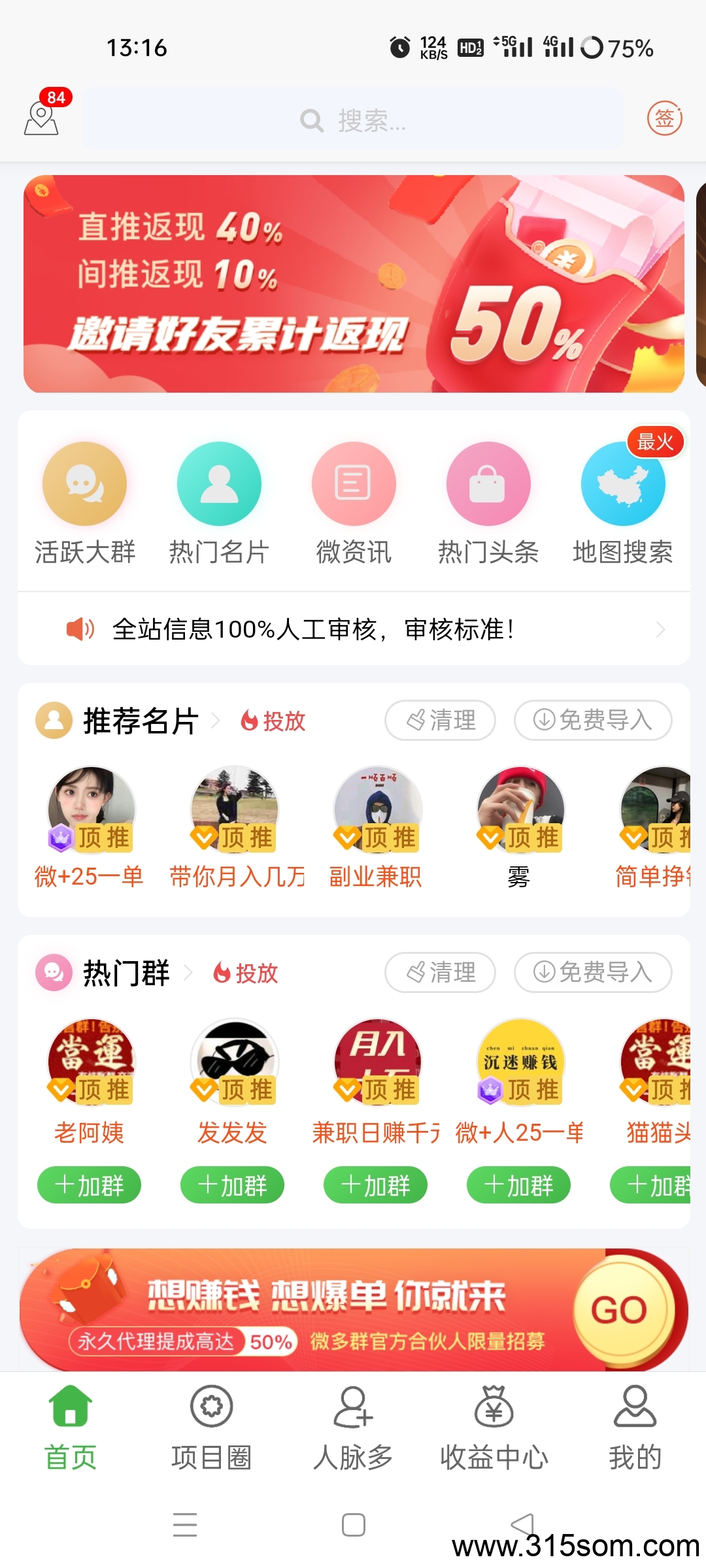 20250525001823926-Screenshot_2025-04-11-13-16-59-27_8544251454bba6e17ce36ddaa2cd34ec