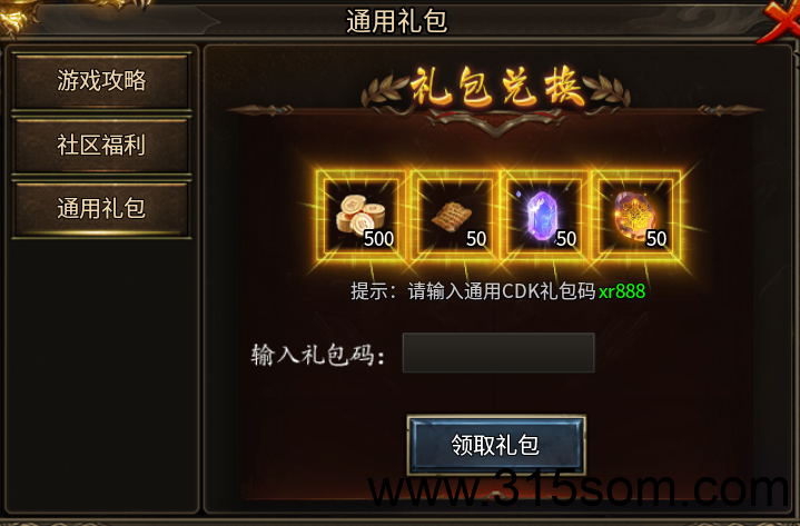20250525012409133-3