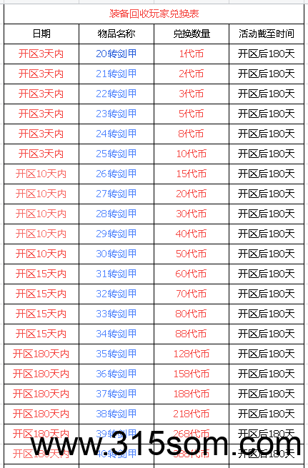 20250525012410323-8