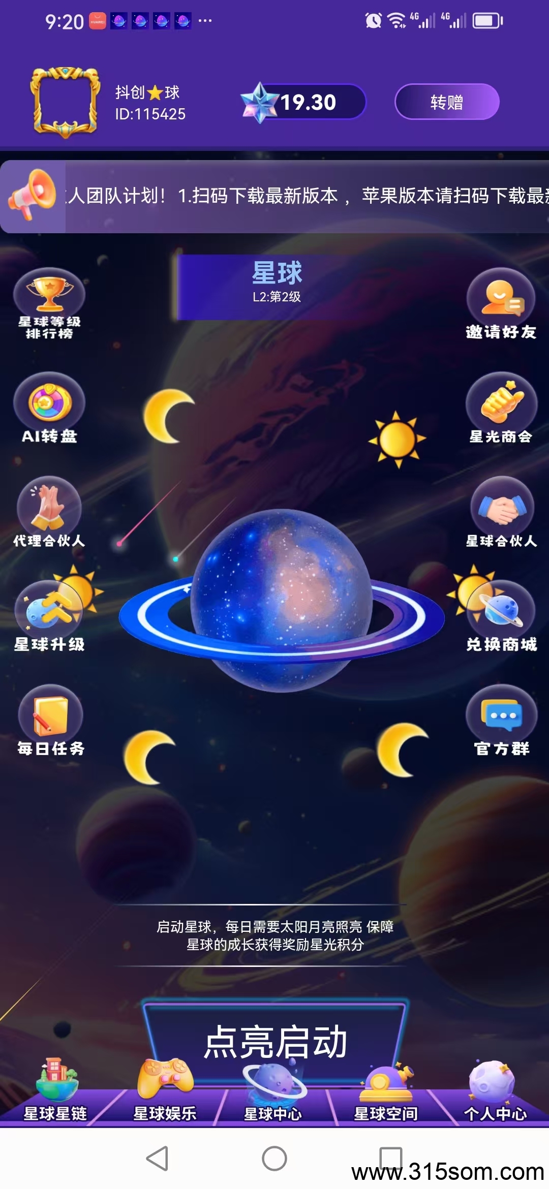 20250525094527365-mmexport1748136970722