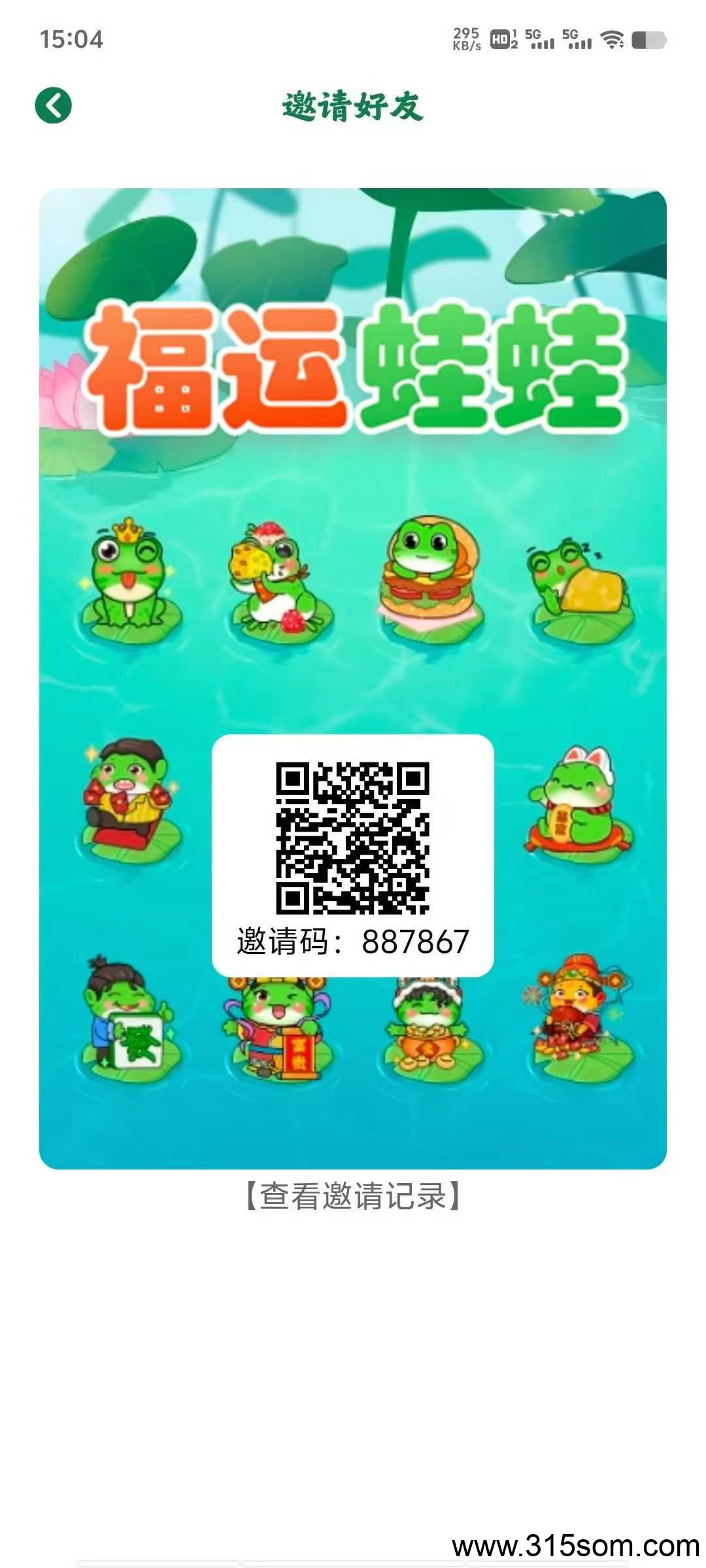 20250525102601338-1