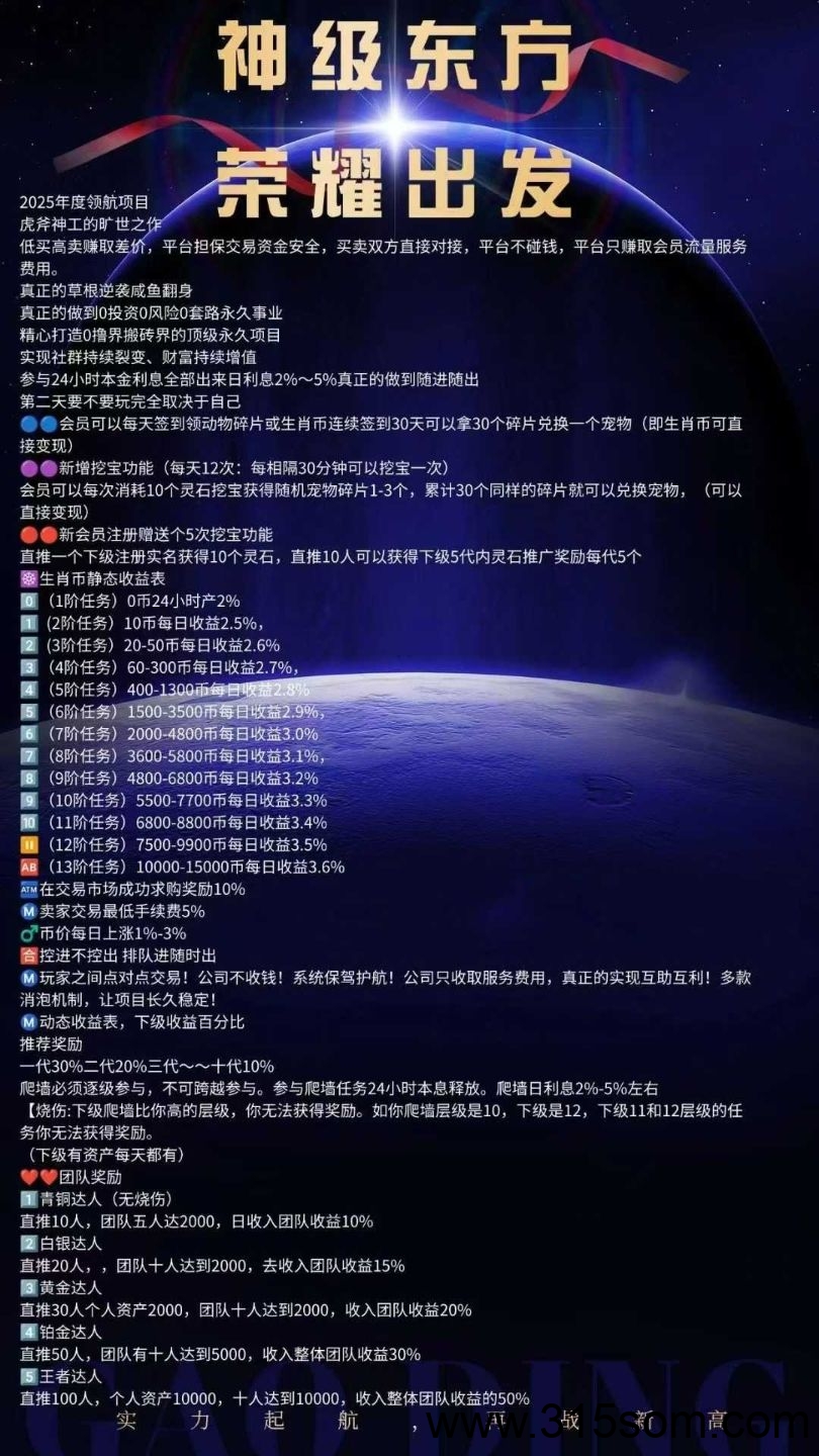20250525102919891-3
