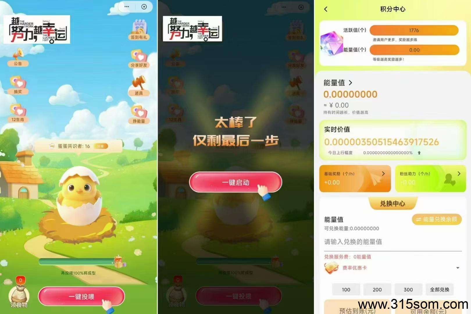 20250525104203386-mmexport1747988679910
