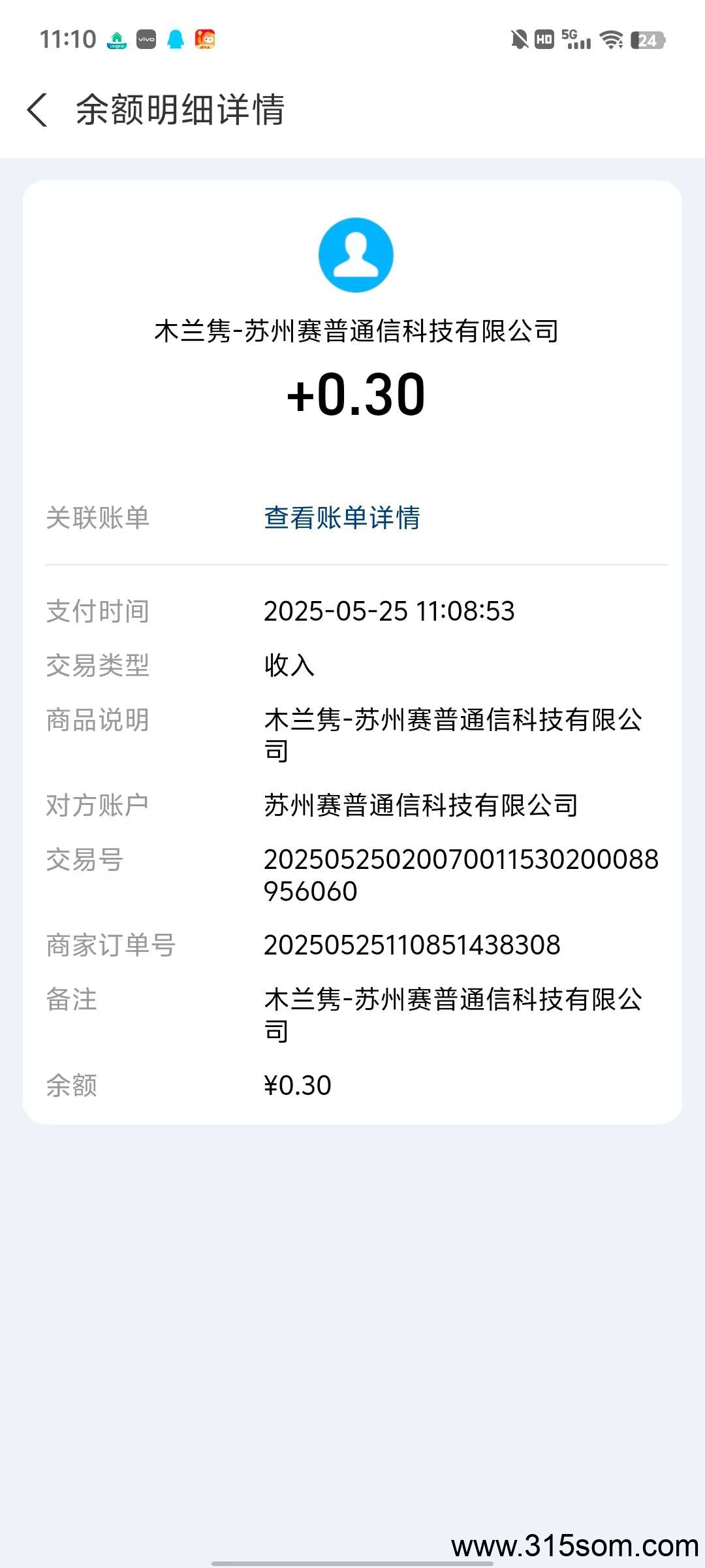 20250525125322325-1748148673962