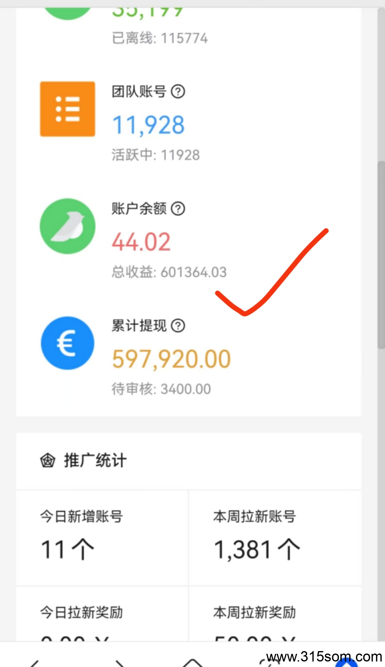 20250525133819414-mmexport1748150876611