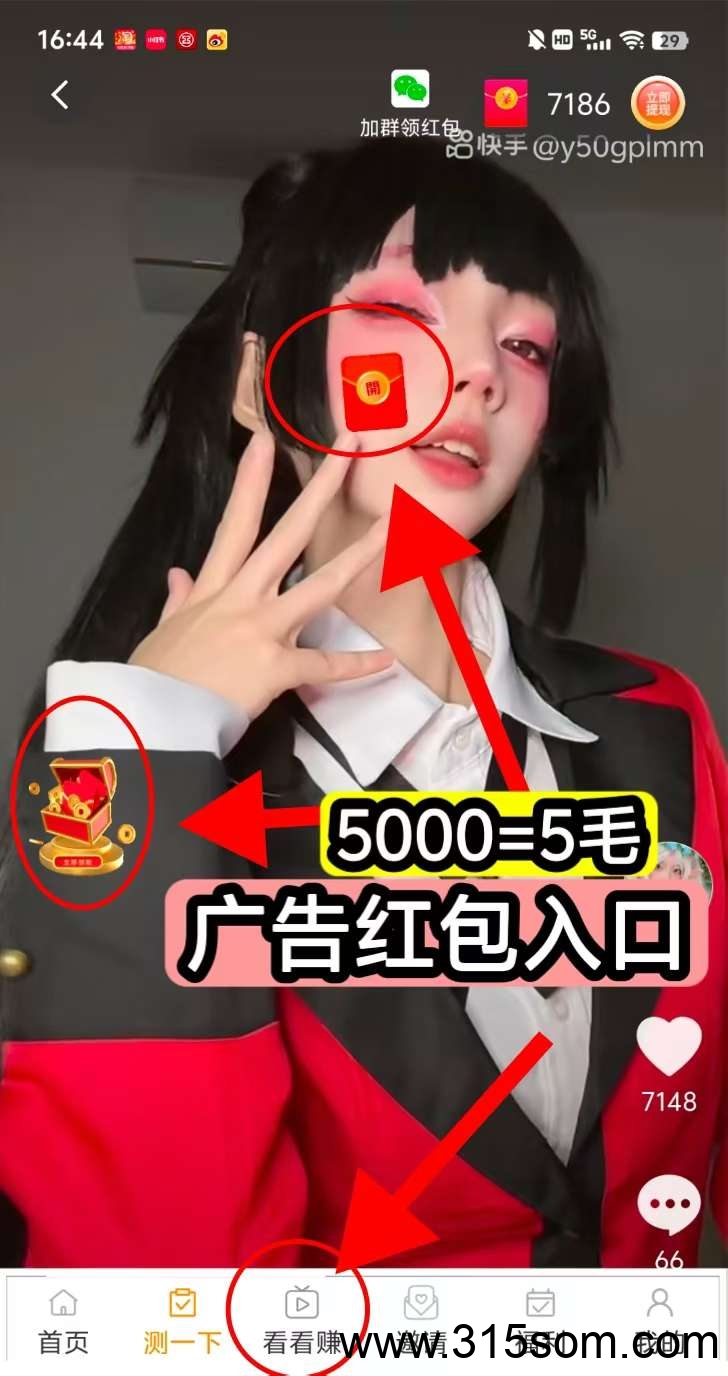 20250525142713799-1748021808128