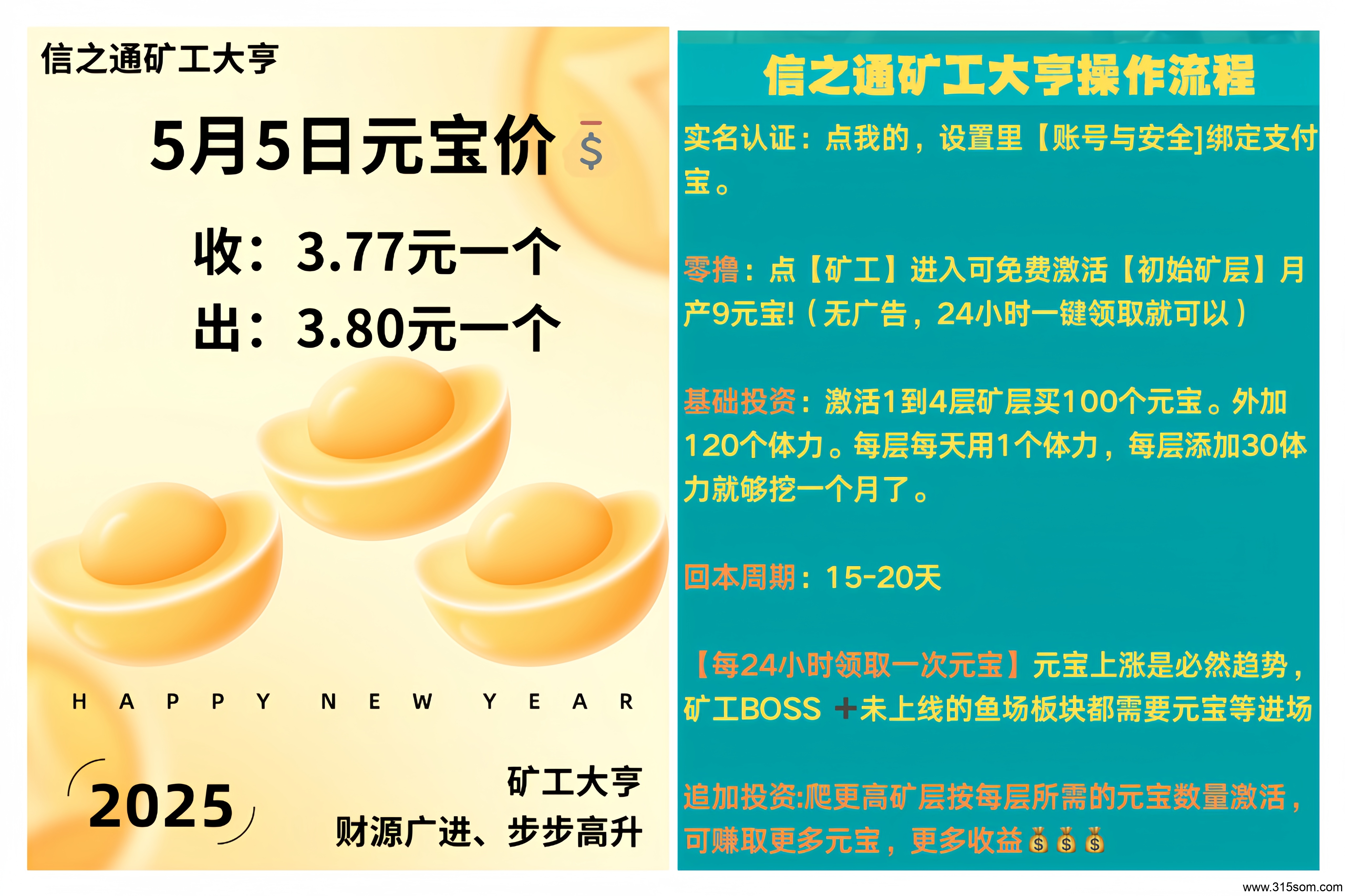 20250525155843897-MEITU_20250507_070216702_image_repair_1746573178031