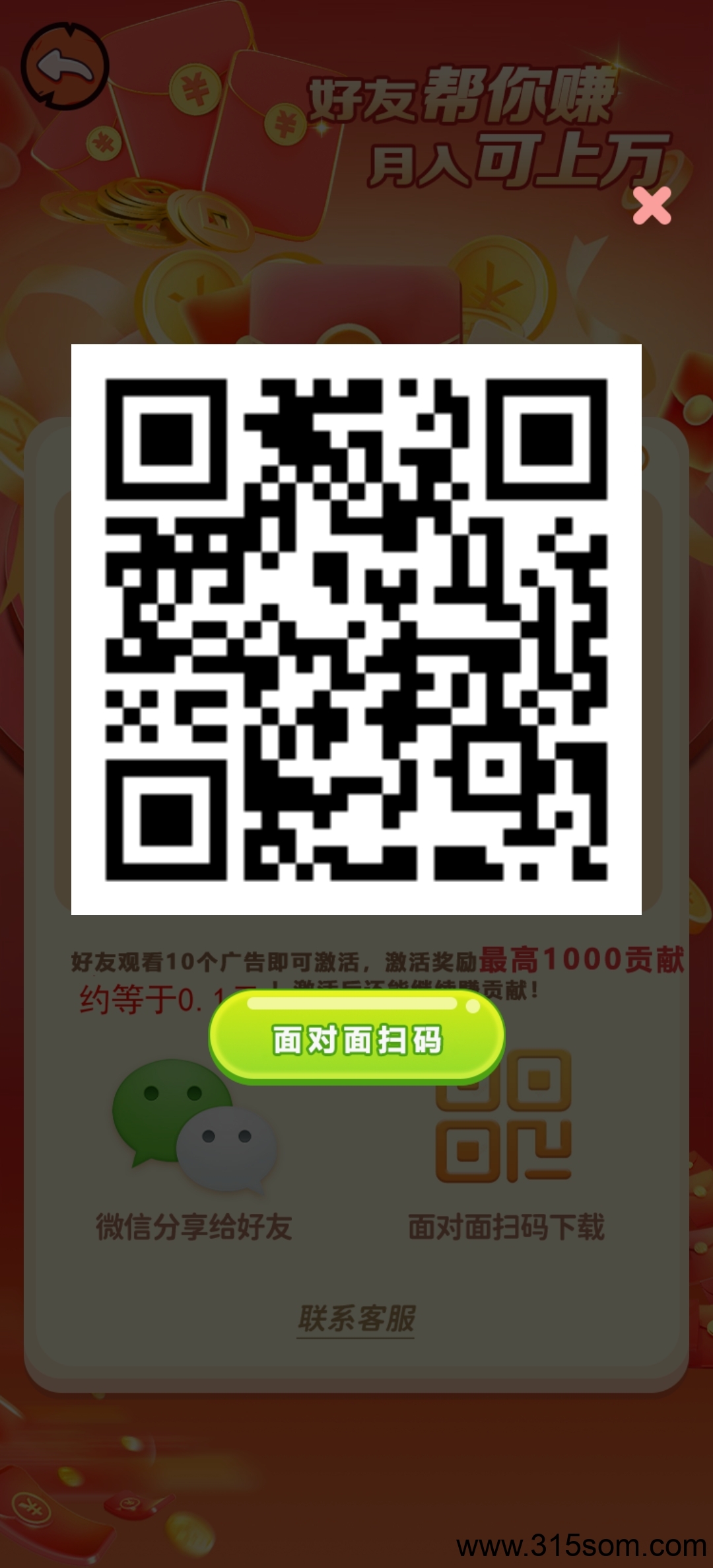 〖木兰携〗刚出广告赚0撸，一天轻松几十块，不养机收益高！ - 首码项目网-首码项目网