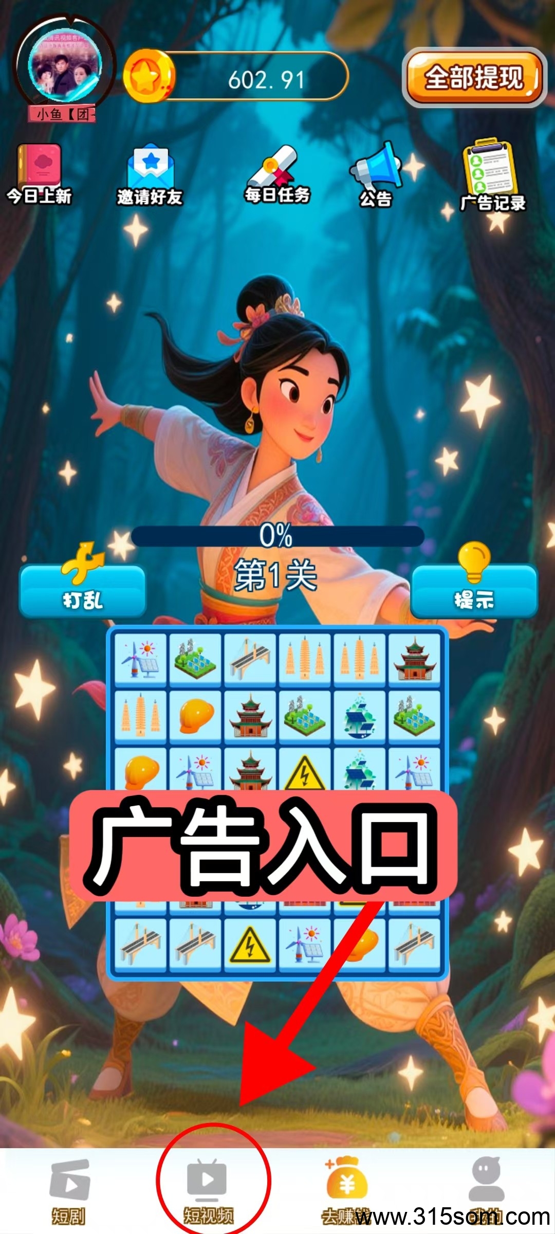 20250525162025644-haiou_chat_1374870965720453120_acd1c4dad11c21dec779fb0025714a37