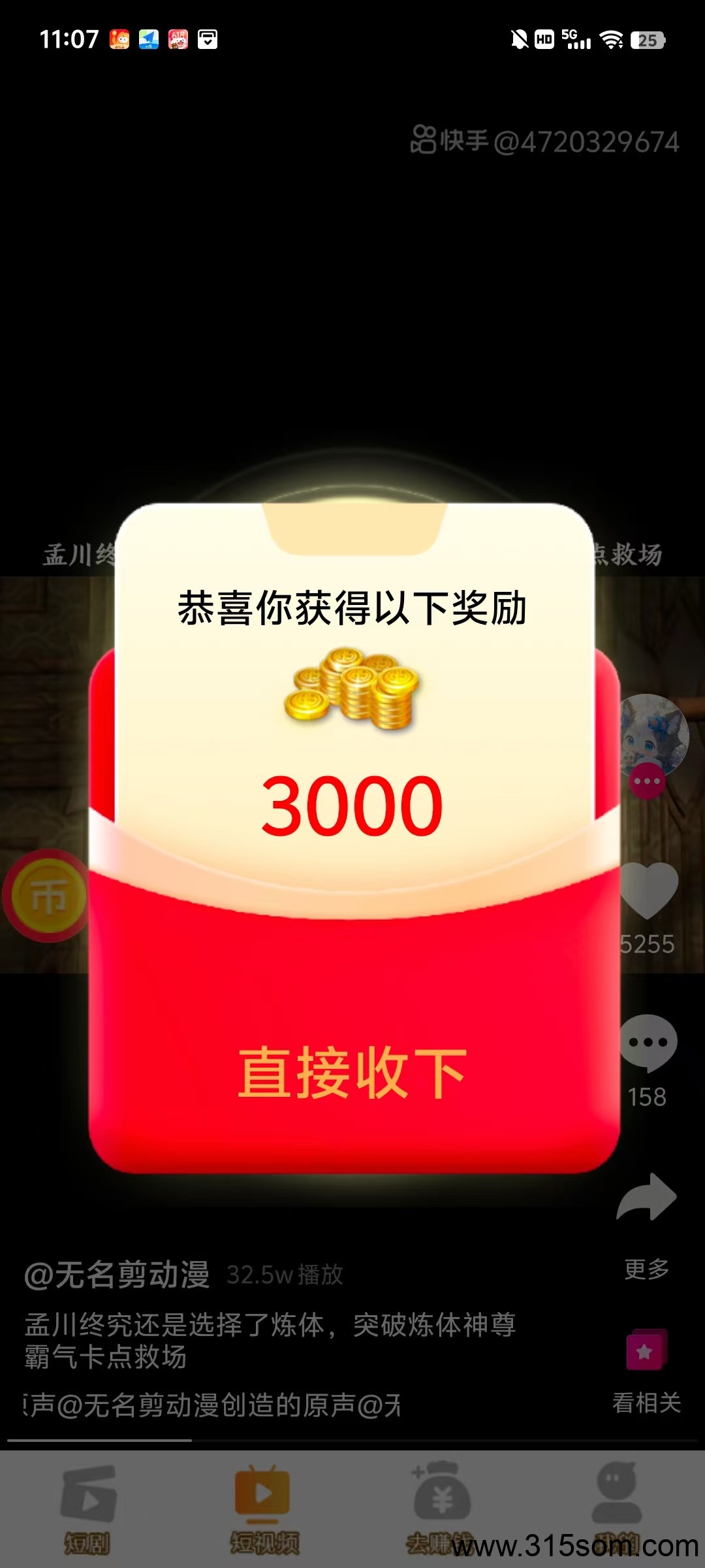20250525162037202-haiou_chat_1374870965720453120_3d2b982b7457ebb623f56bb93b469ecf