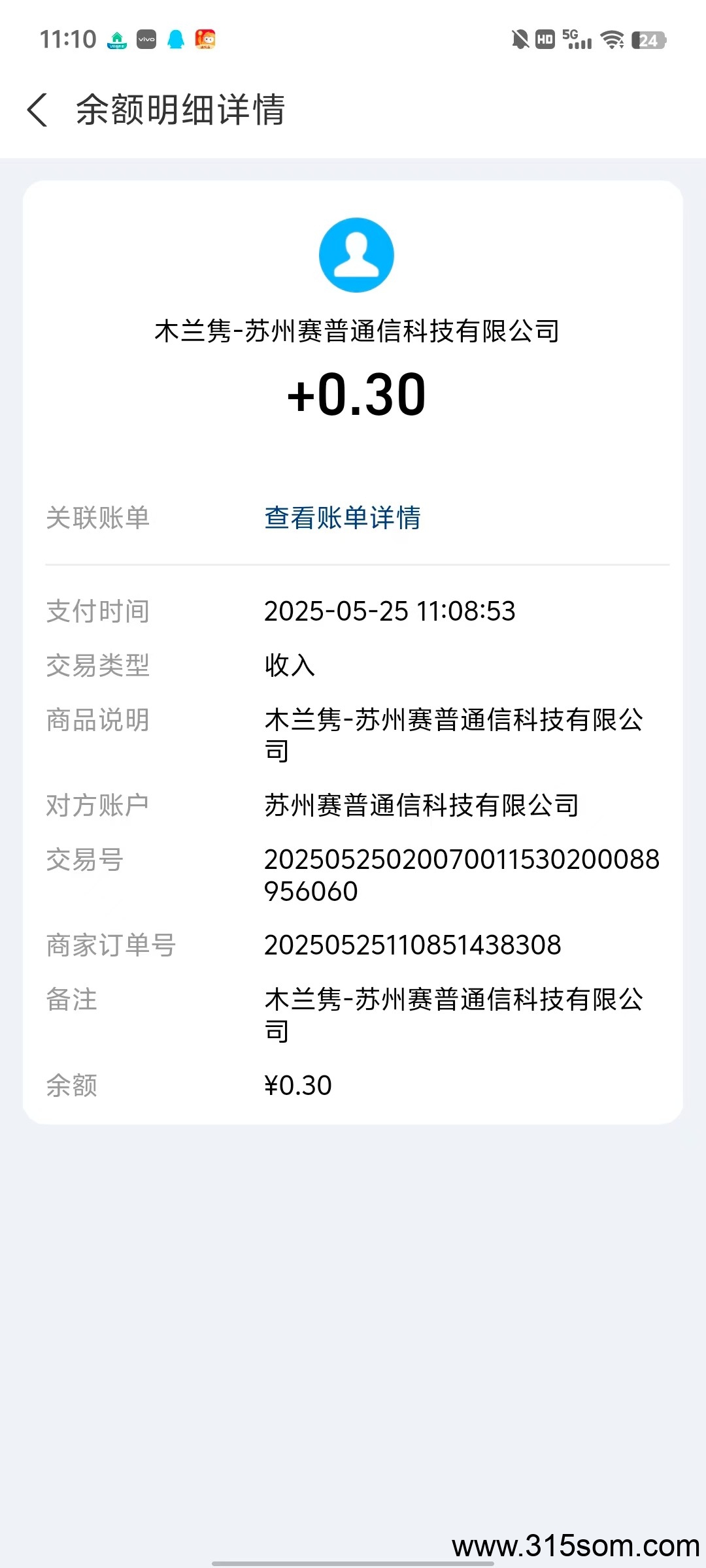 20250525162044973-haiou_chat_1374870965720453120_fa4cfcdf04d015121be3ca90f9cbf93d